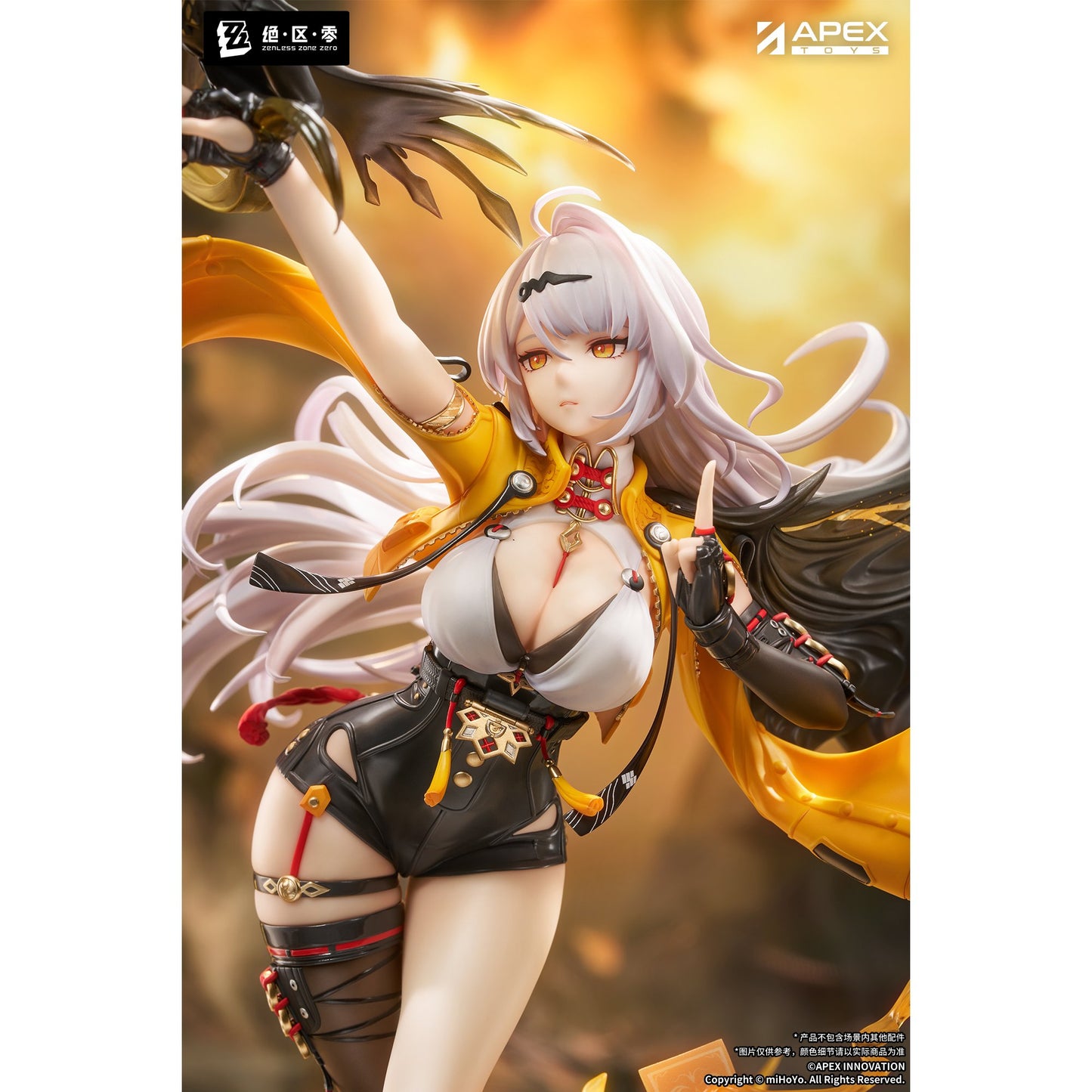 1/7 『ゼンレスゾーンゼロ』 儀玄 蒼溟を独り歩む Ver.