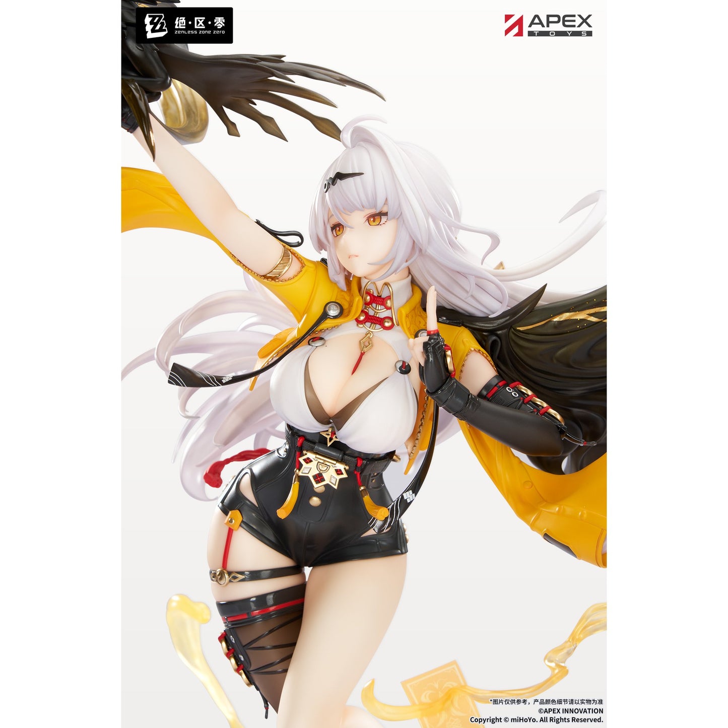 1/7 『ゼンレスゾーンゼロ』 儀玄 蒼溟を独り歩む Ver.