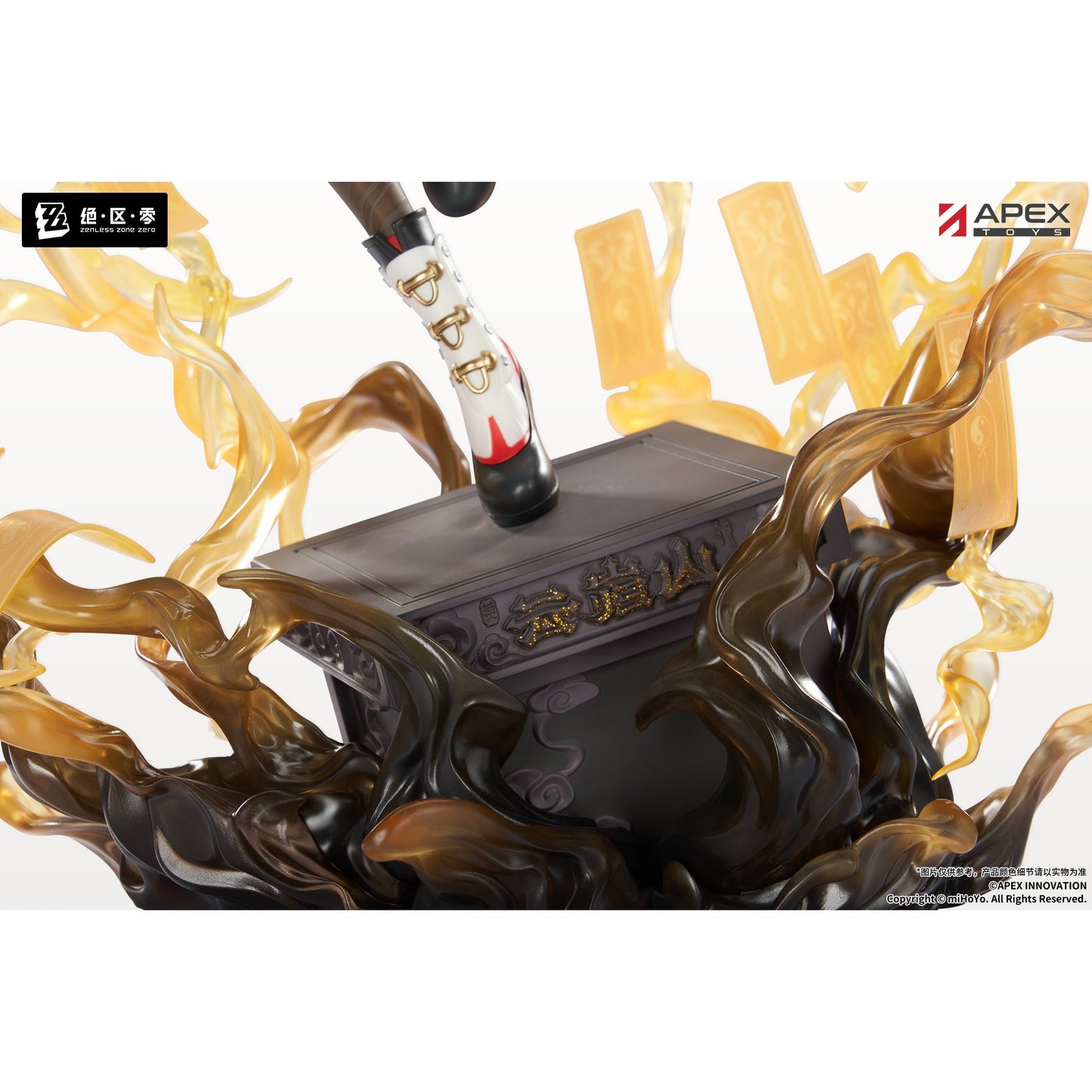 1/7 『ゼンレスゾーンゼロ』 儀玄 蒼溟を独り歩む Ver.
