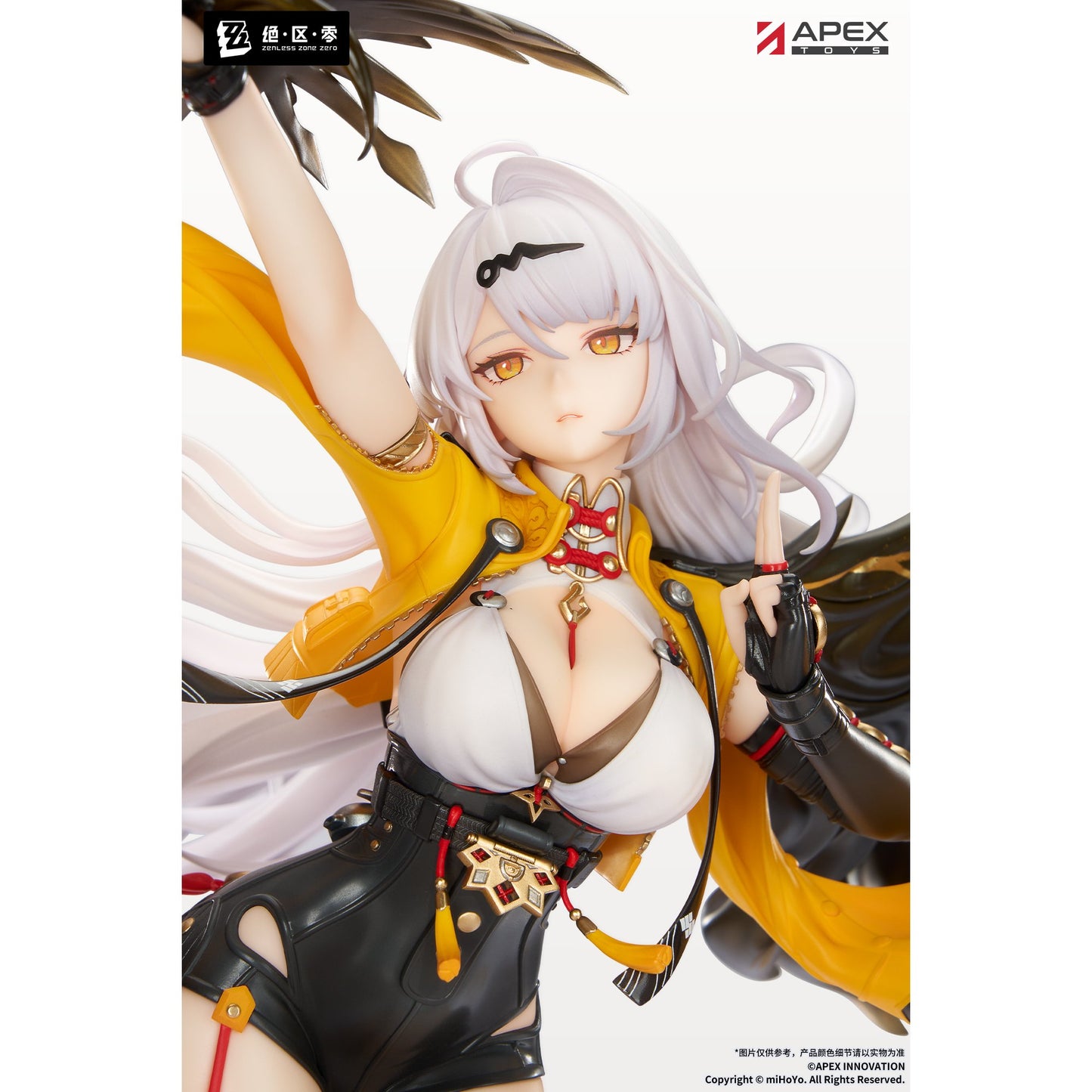 1/7 『ゼンレスゾーンゼロ』 儀玄 蒼溟を独り歩む Ver.