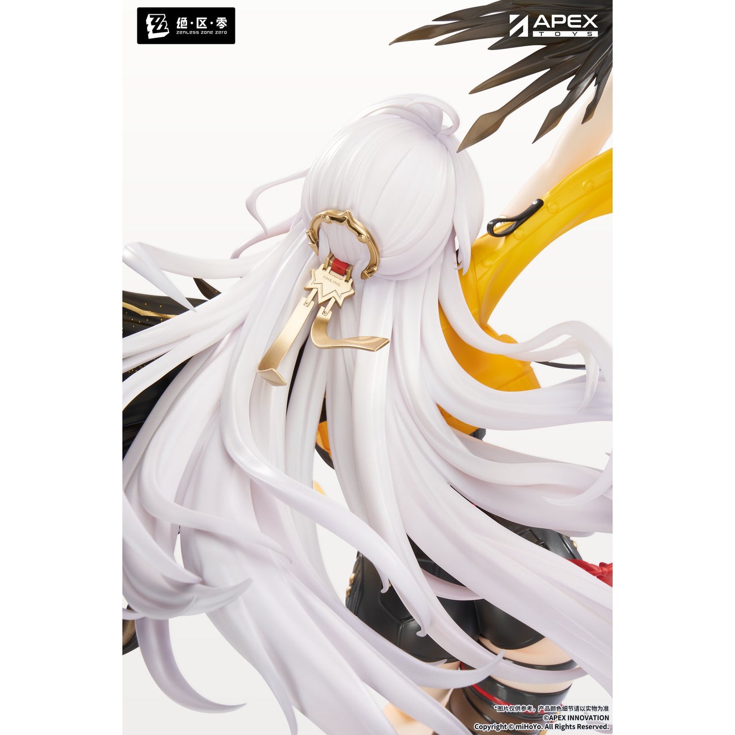 1/7 『ゼンレスゾーンゼロ』 儀玄 蒼溟を独り歩む Ver.