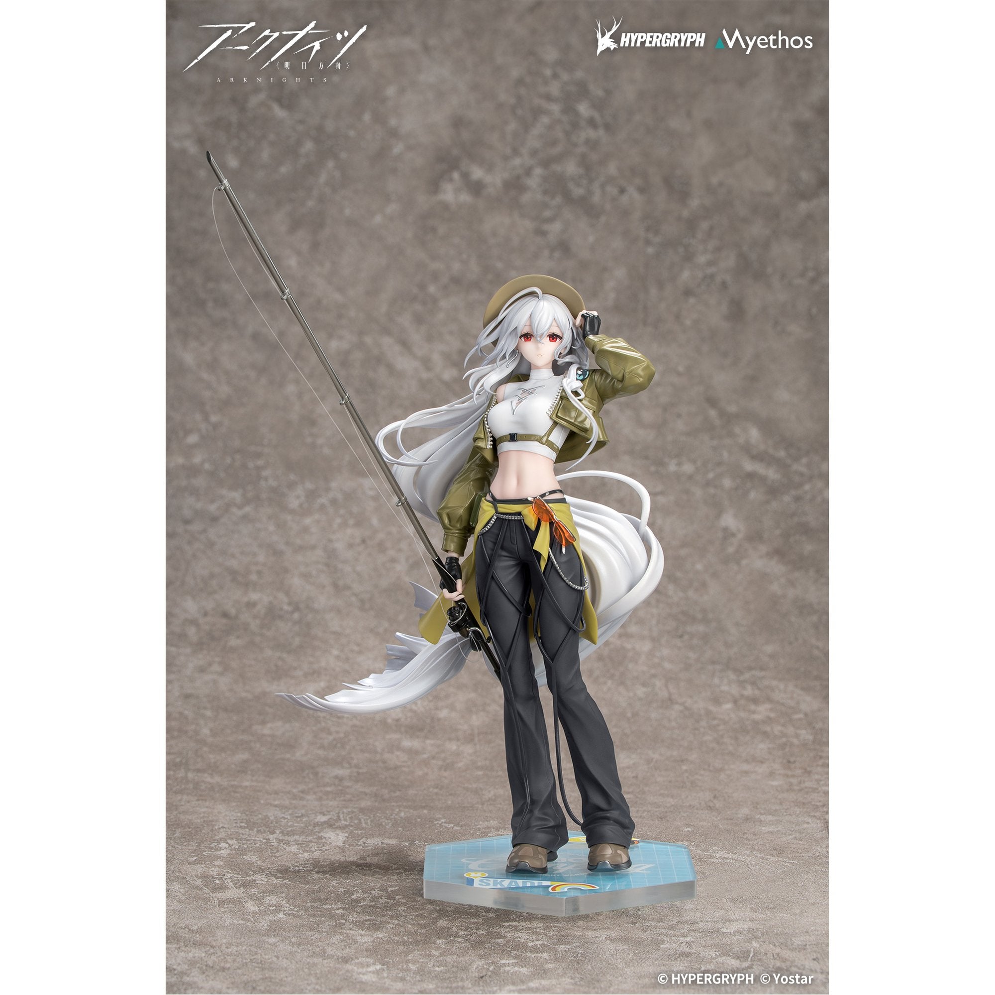 Gift+ 1/8 『アークナイツ』 スカジ 野趣の時間VER. – Cyber Goods Store
