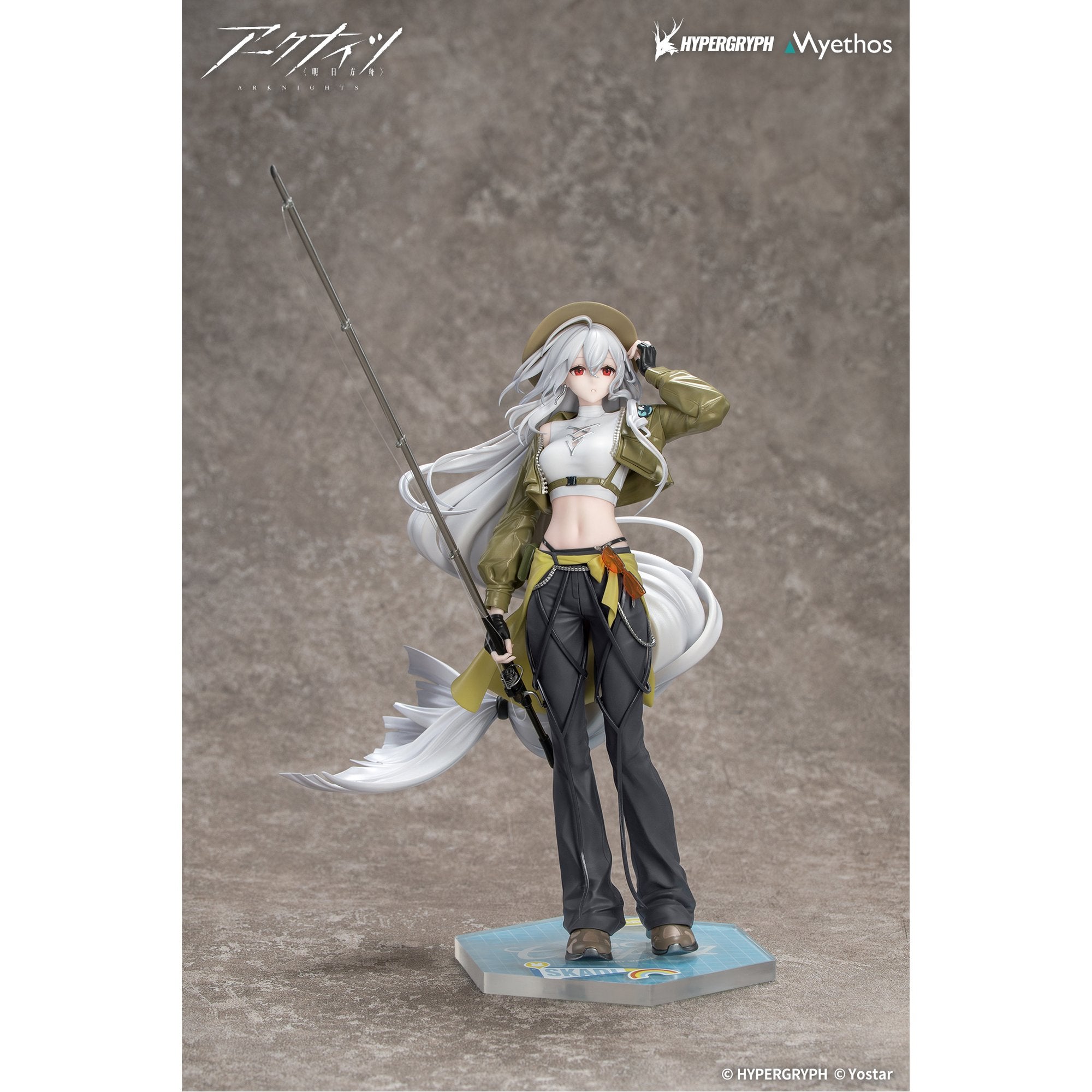 Gift+ 1/8 『アークナイツ』 スカジ 野趣の時間VER. – Cyber Goods Store
