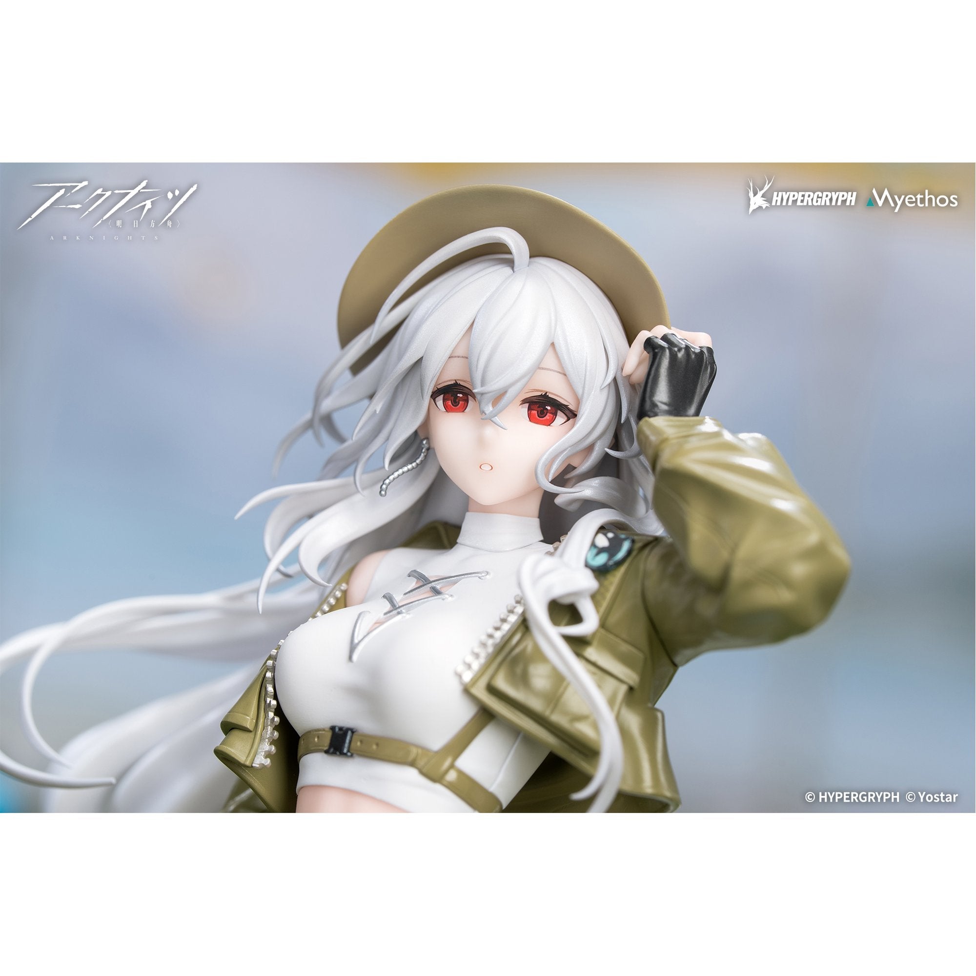 Gift+ 1/8 『アークナイツ』 スカジ 野趣の時間VER. – Cyber Goods Store