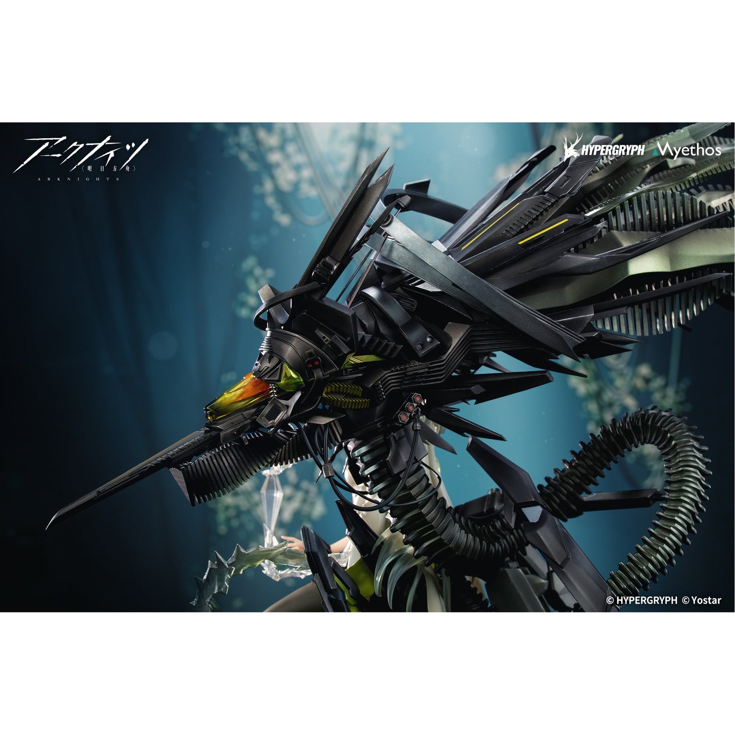 1/7 『アークナイツ』 ケルシー・エスペランタ