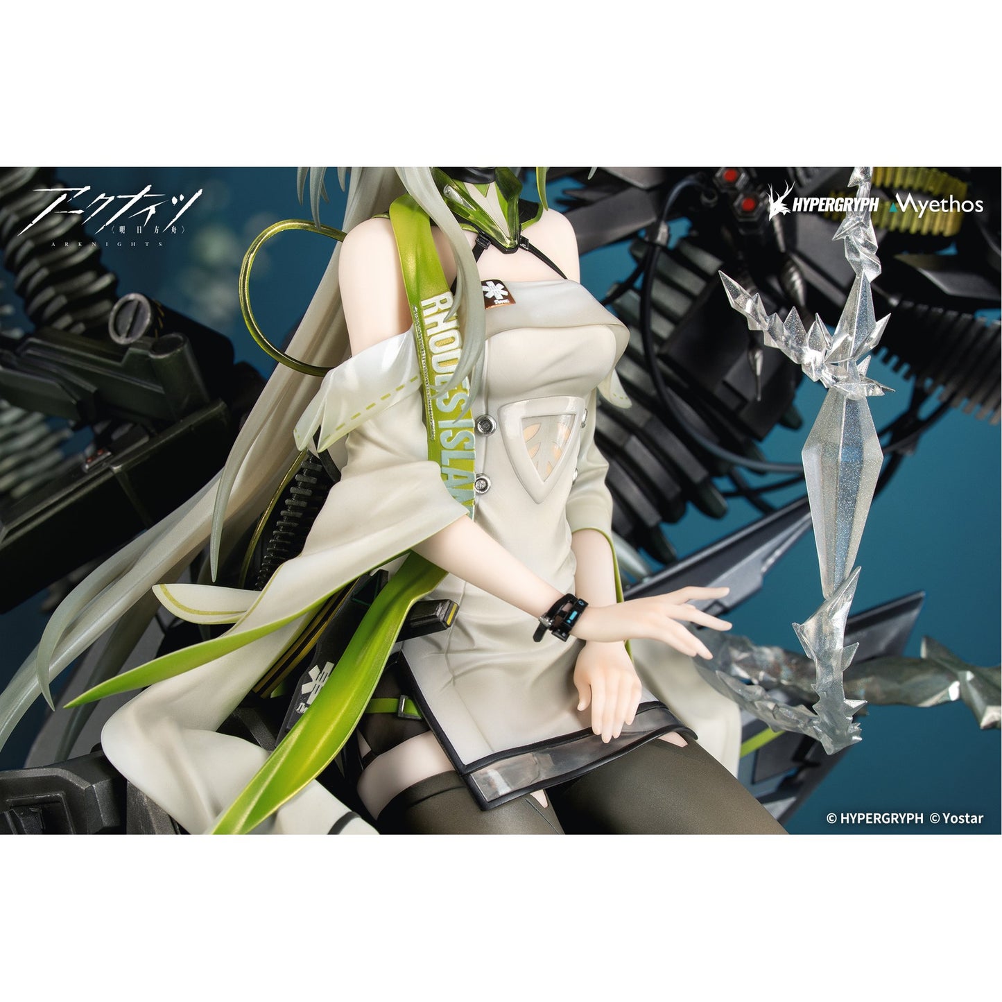 1/7 『アークナイツ』 ケルシー・エスペランタ
