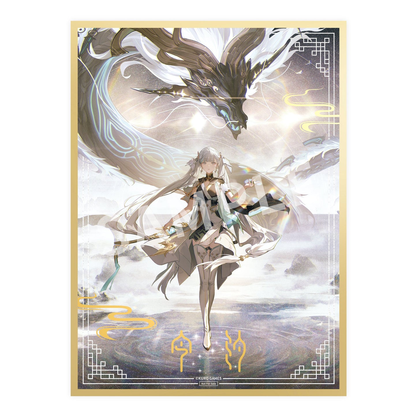 1/7 『鳴潮』 今汐