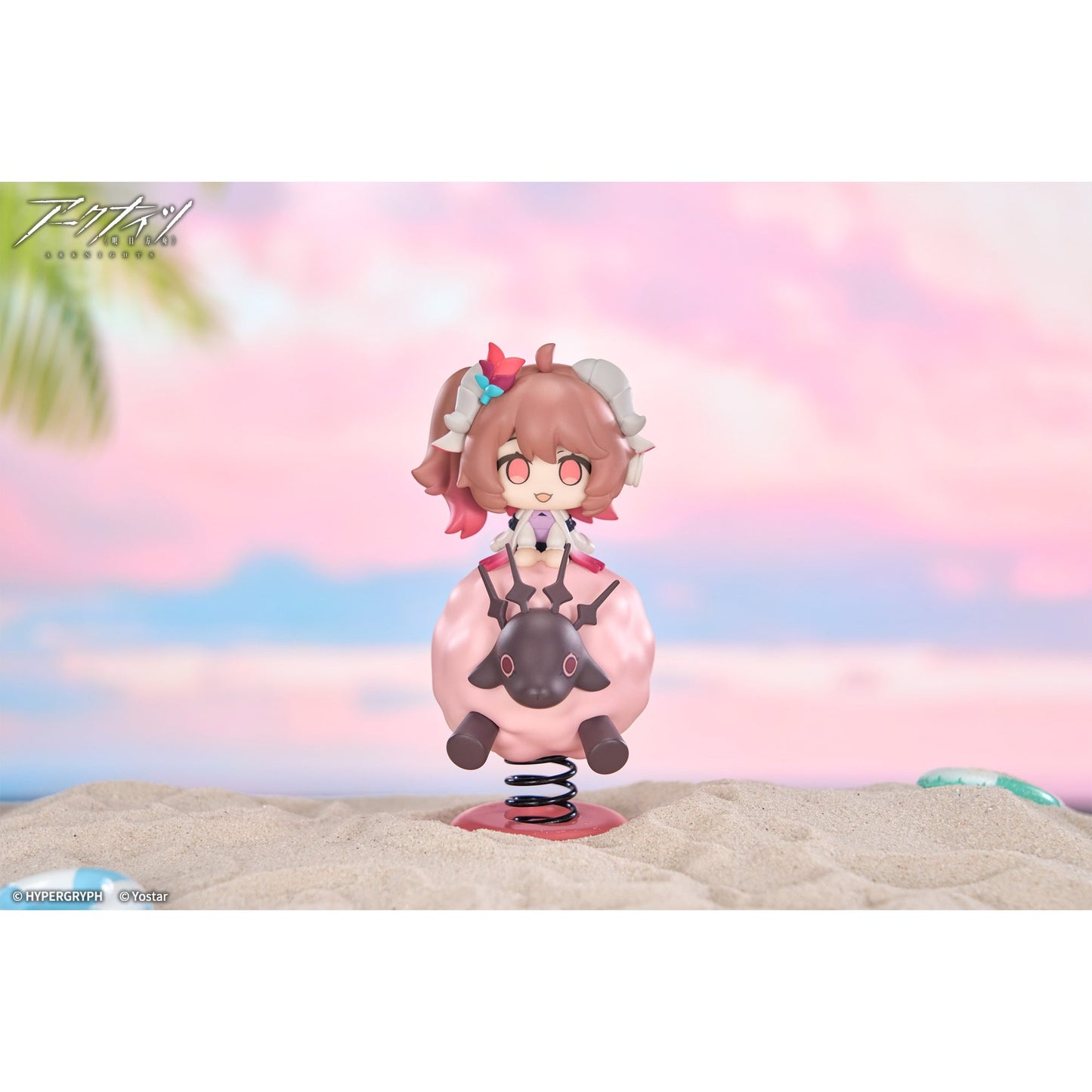 HappyShake 『アークナイツ』 純燼エイヤフィヤトラ