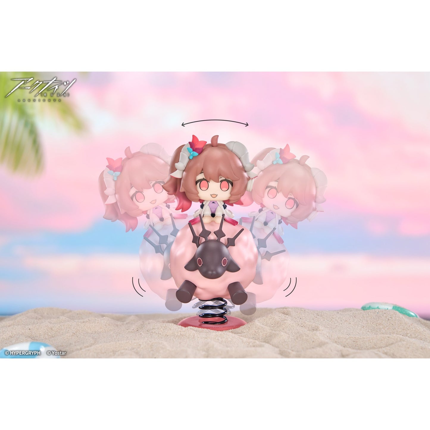 HappyShake 『アークナイツ』 純燼エイヤフィヤトラ