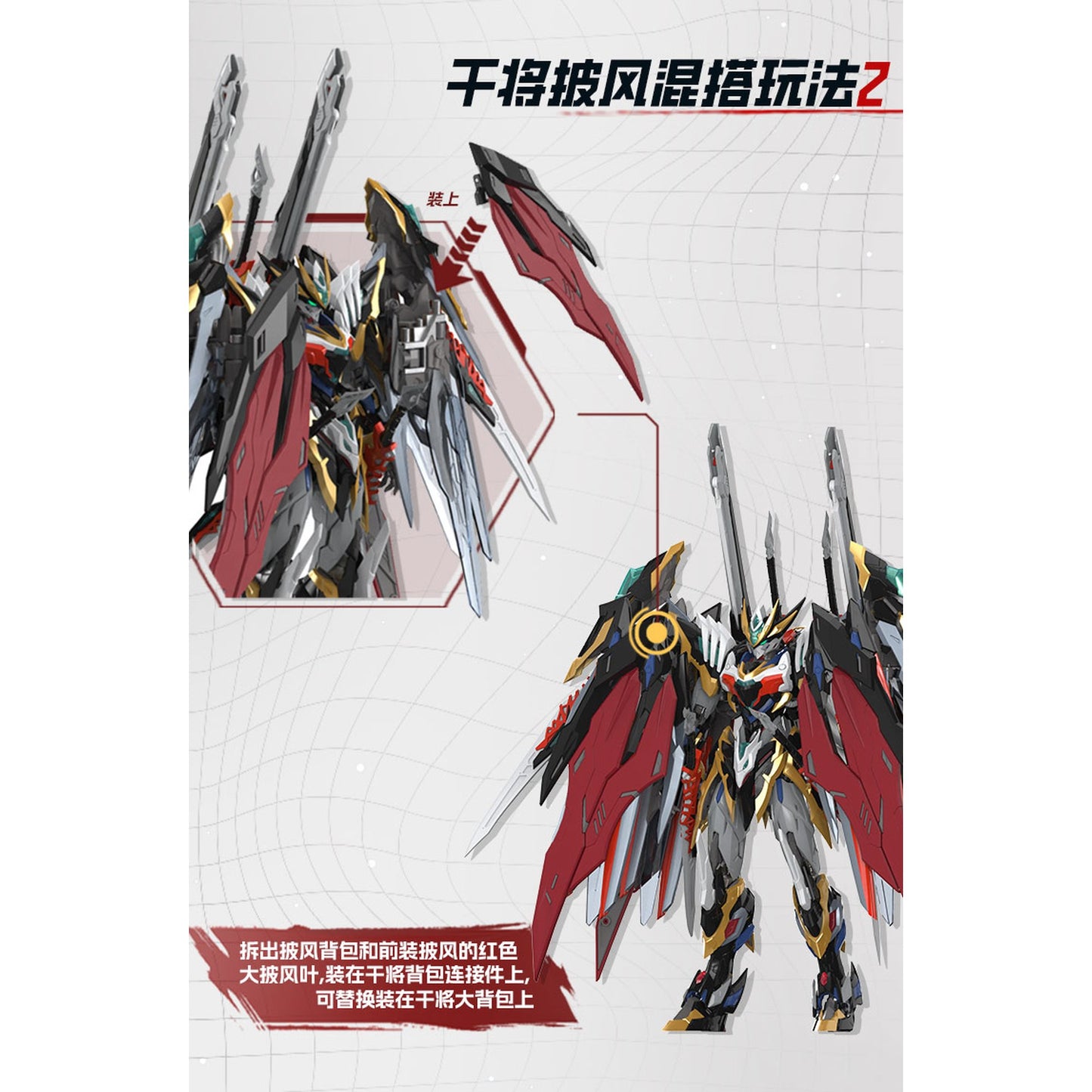 MOTOR NUCLEAR 『星甲魂将伝』 MNP-XH16A 典韋(てんい) プラスチックモデルキット