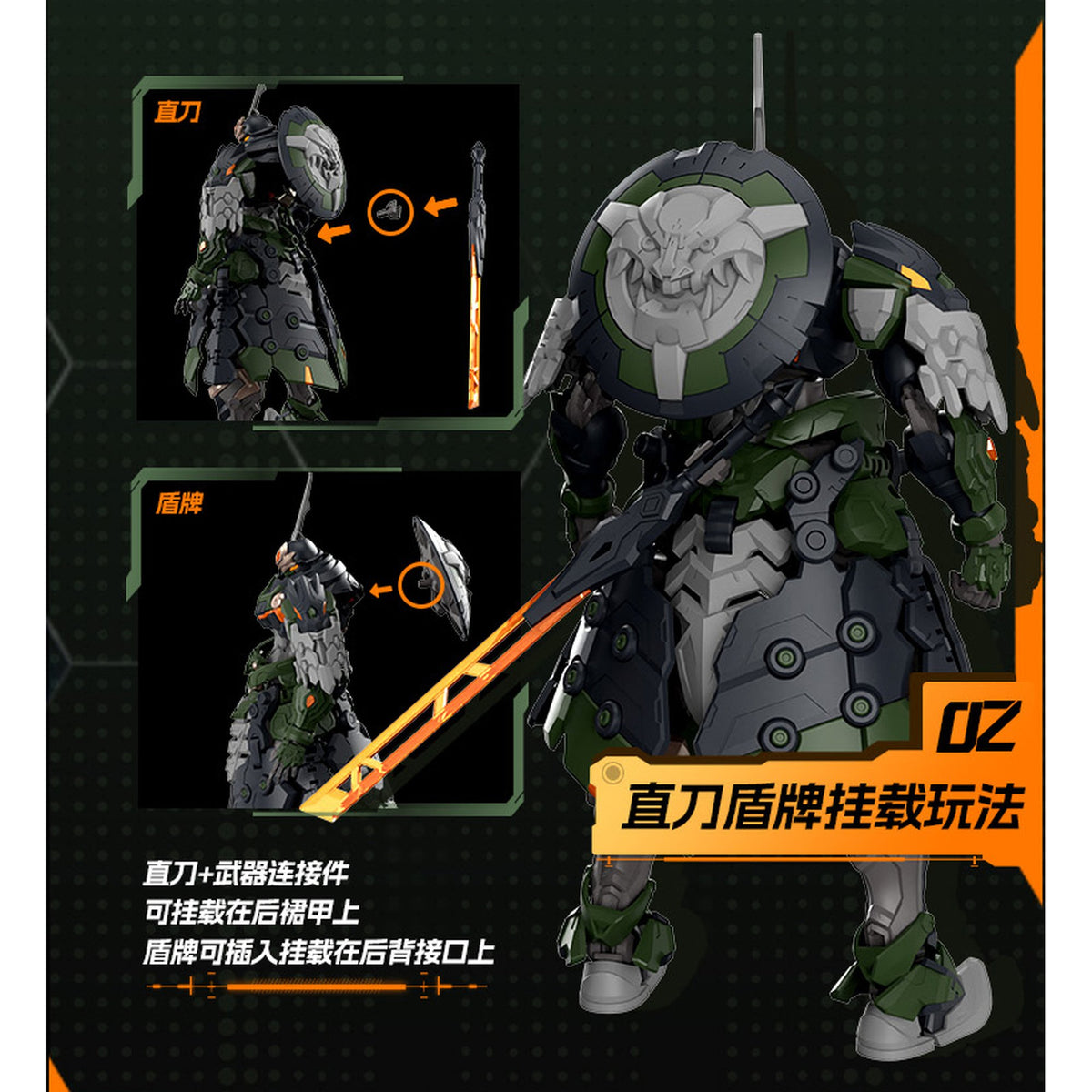 MOTOR NUCLEAR 『星甲魂将伝』 BV-XH04 迅勇級 鉄浮屠 プラスチックモデルキット