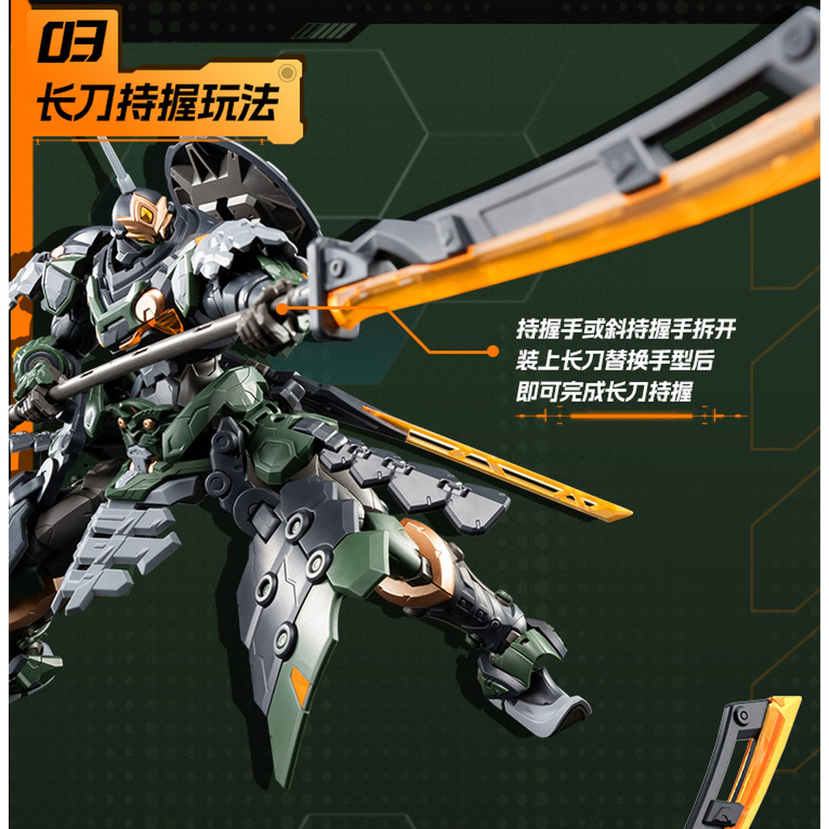 MOTOR NUCLEAR 『星甲魂将伝』 BV-XH04 迅勇級 鉄浮屠 プラスチックモデルキット