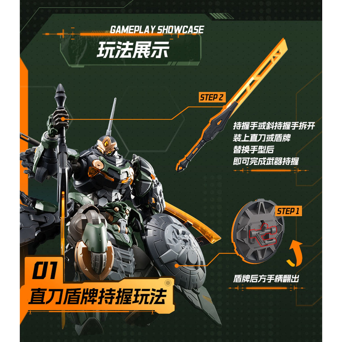MOTOR NUCLEAR 『星甲魂将伝』 BV-XH04 迅勇級 鉄浮屠 プラスチックモデルキット