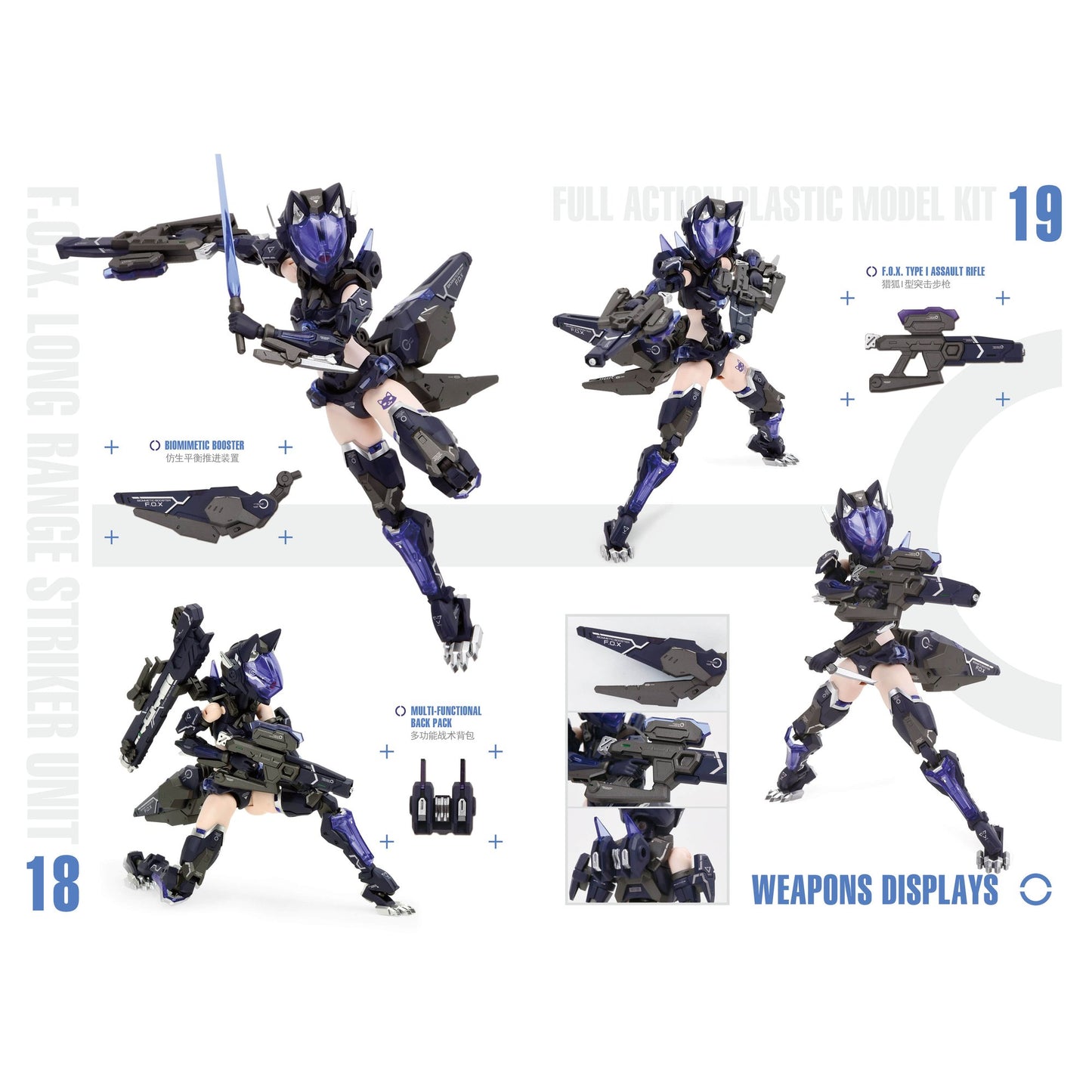CYBER FOREST 【FANTASY GIRLS】 1/12 F.O.X LONG-RANGE STRIKER UNIT