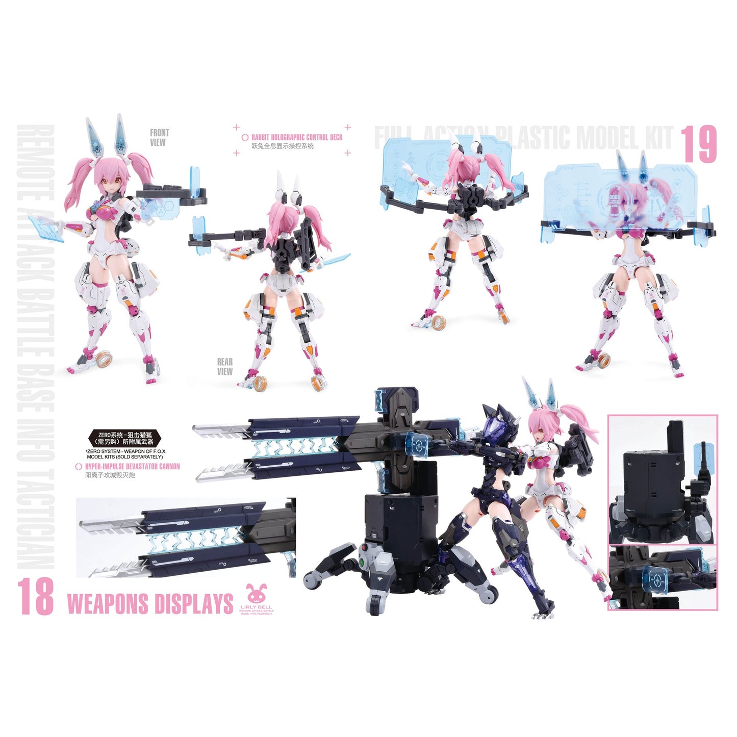 CYBER FOREST 【FANTASY GIRLS】 1/12 REMOTE ATTACK BATTLE BASE INFO TACTICIAN