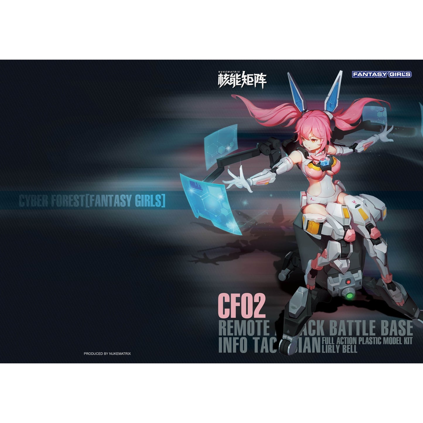CYBER FOREST 【FANTASY GIRLS】 1/12 REMOTE ATTACK BATTLE BASE INFO TACTICIAN