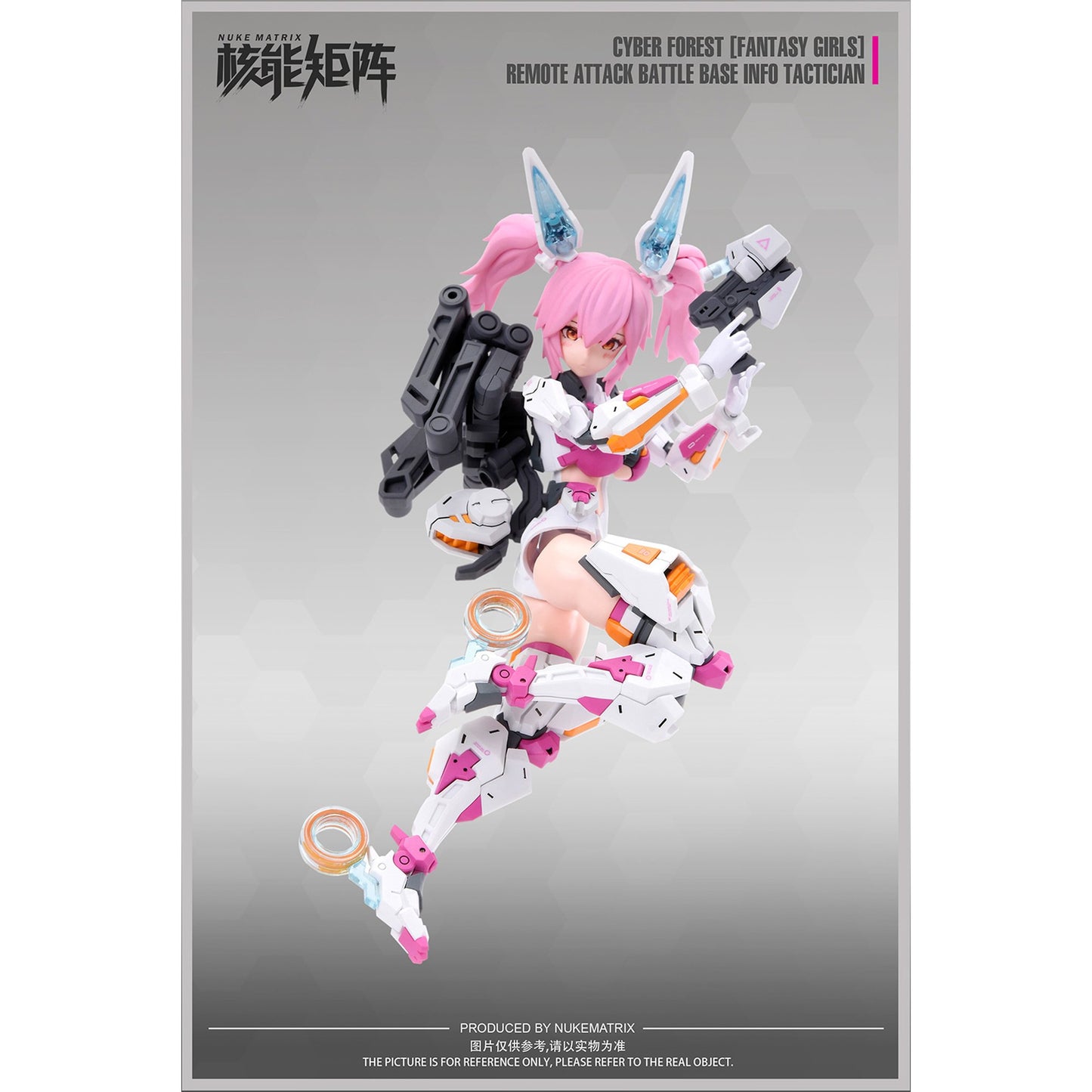 CYBER FOREST 【FANTASY GIRLS】 1/12 REMOTE ATTACK BATTLE BASE INFO TACTICIAN
