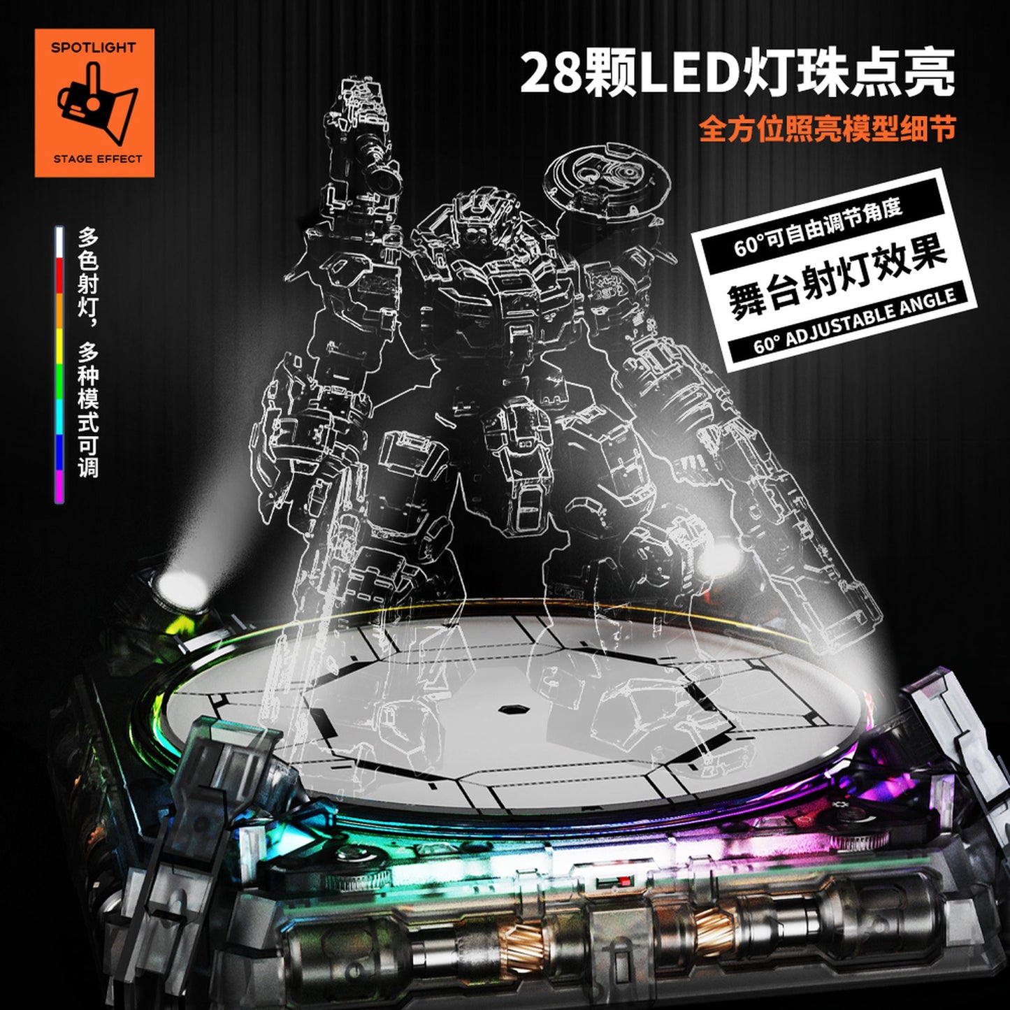 MOSHOWTOYS フィギュア用展示台座(黒-給電式)