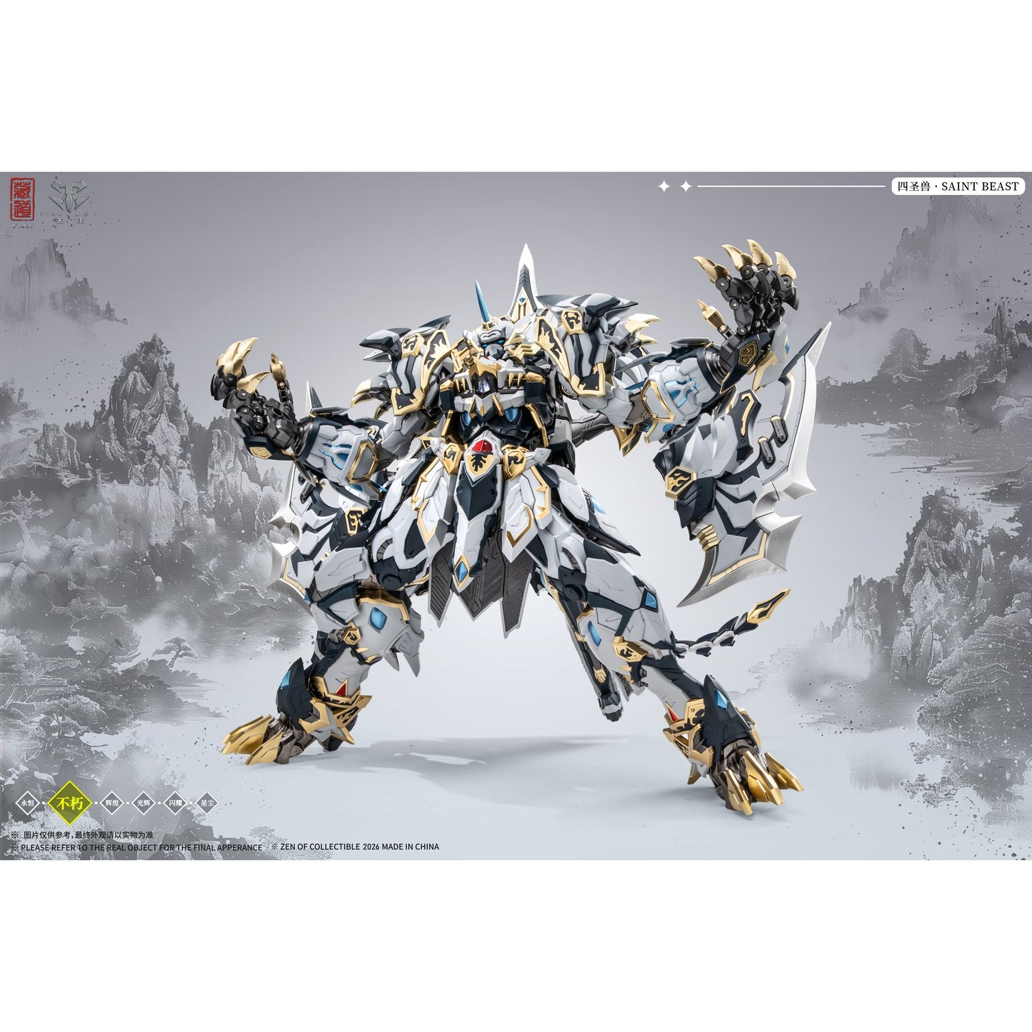 ZEN Of Collectible(蔵道模型) CD-02U 四聖獣 白虎 武闘版 合金製完成品