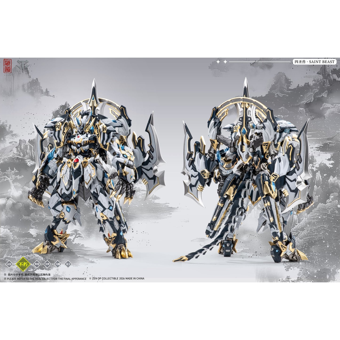 ZEN Of Collectible(蔵道模型) CD-02U 四聖獣 白虎 武闘版 合金製完成品