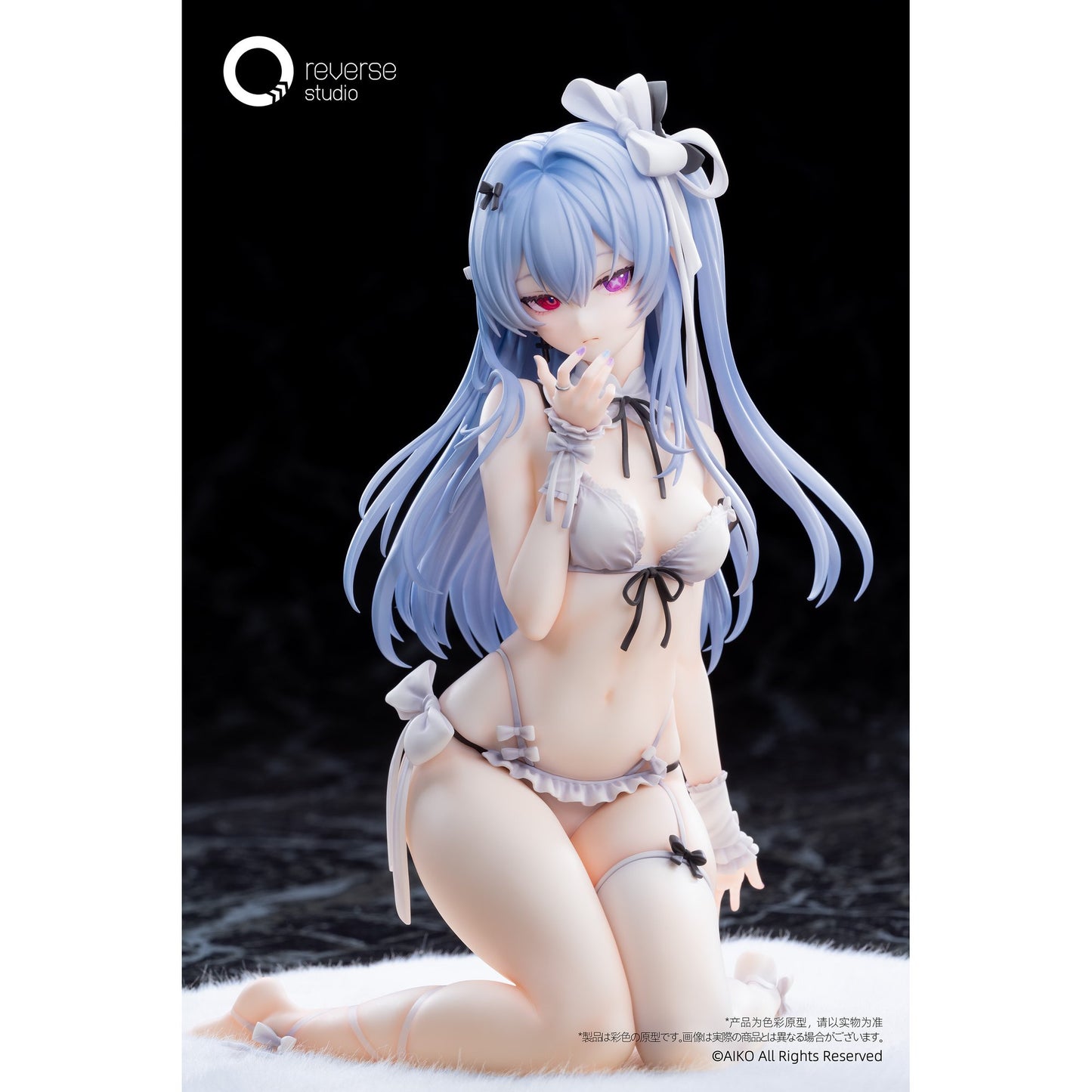 Niya 箱庭の果Ver. 1/7 完成品フィギュア