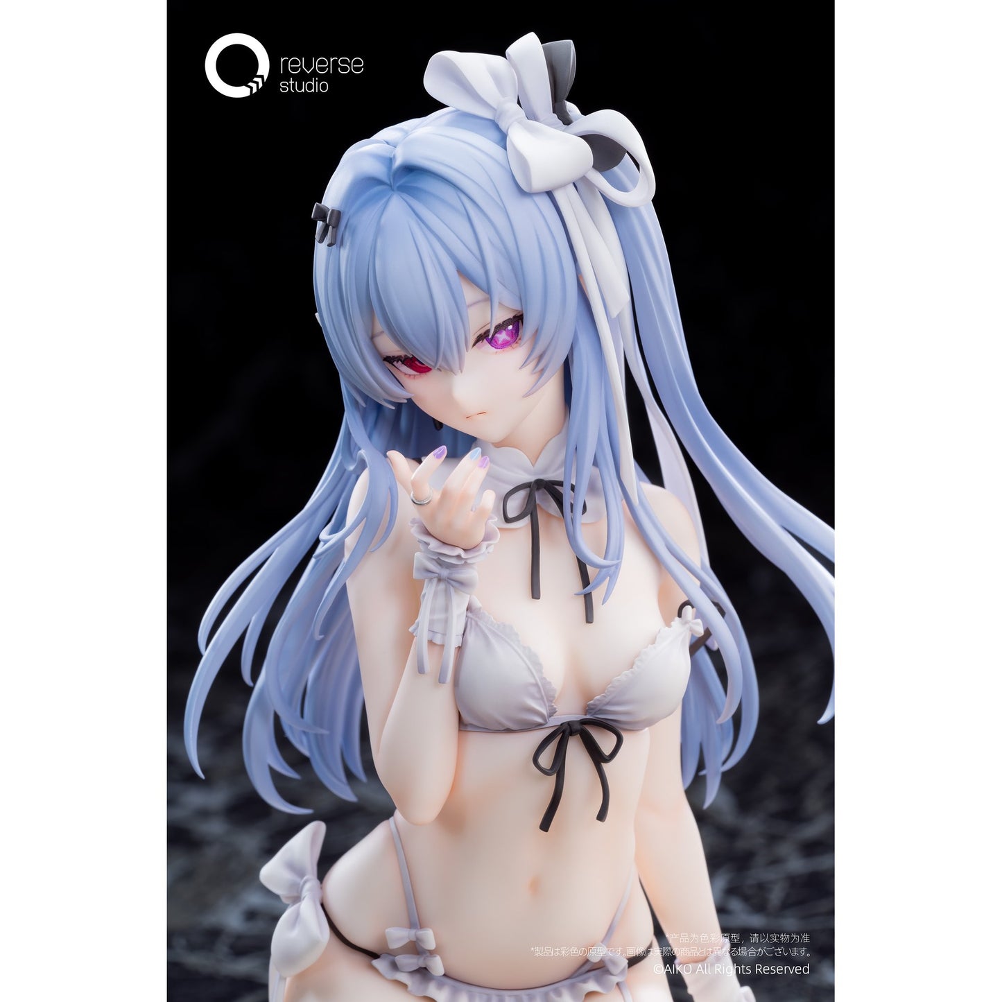 Niya 箱庭の果Ver. 1/7 完成品フィギュア