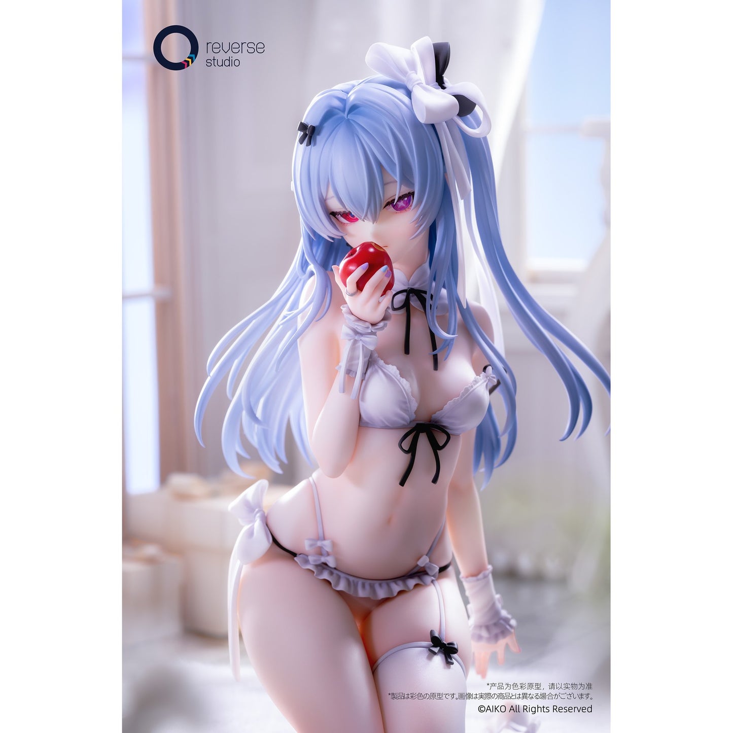 Niya 箱庭の果Ver. 1/7 完成品フィギュア