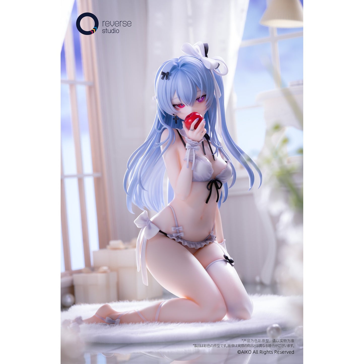 Niya 箱庭の果Ver. 1/7 完成品フィギュア
