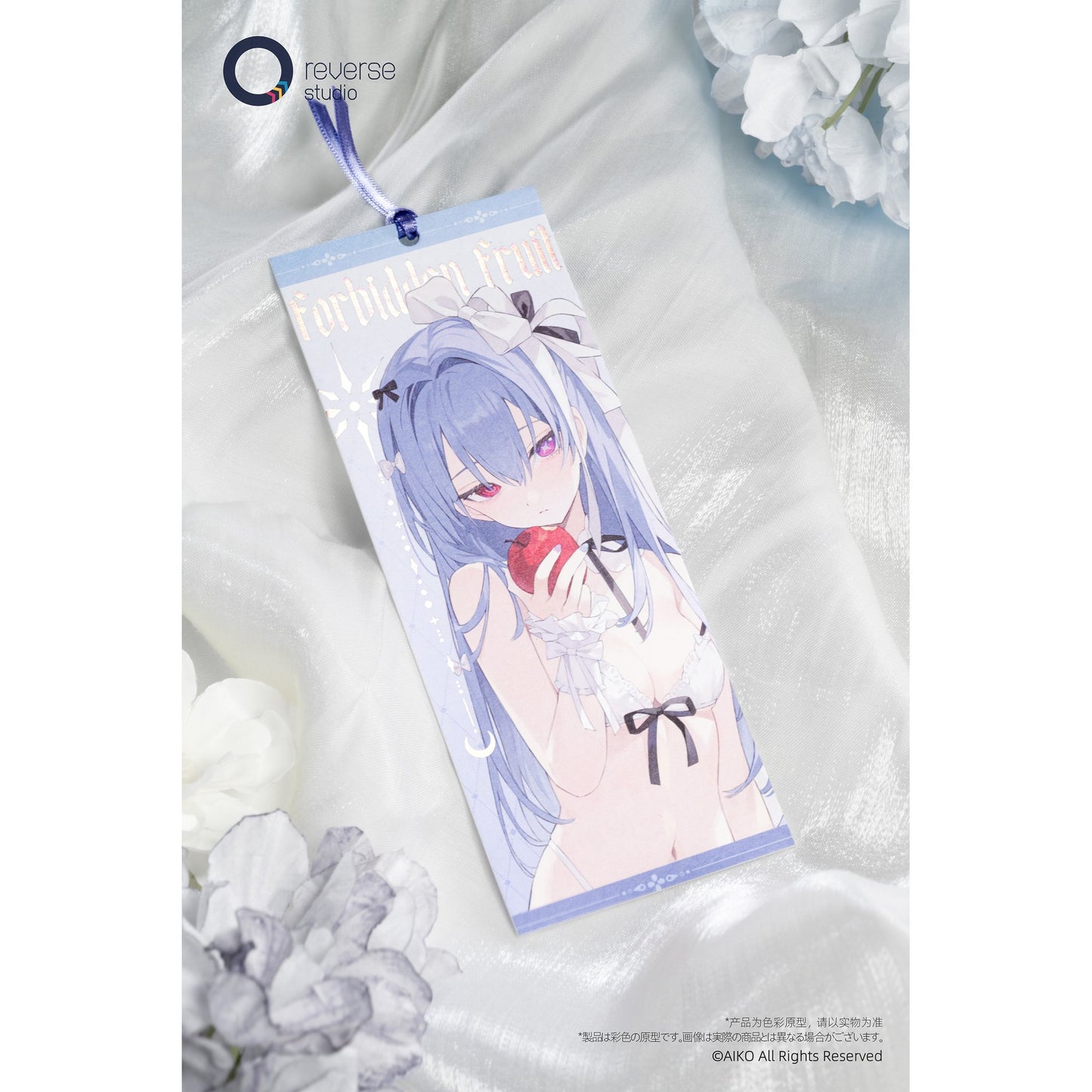 Niya 箱庭の果Ver. 1/7 完成品フィギュア