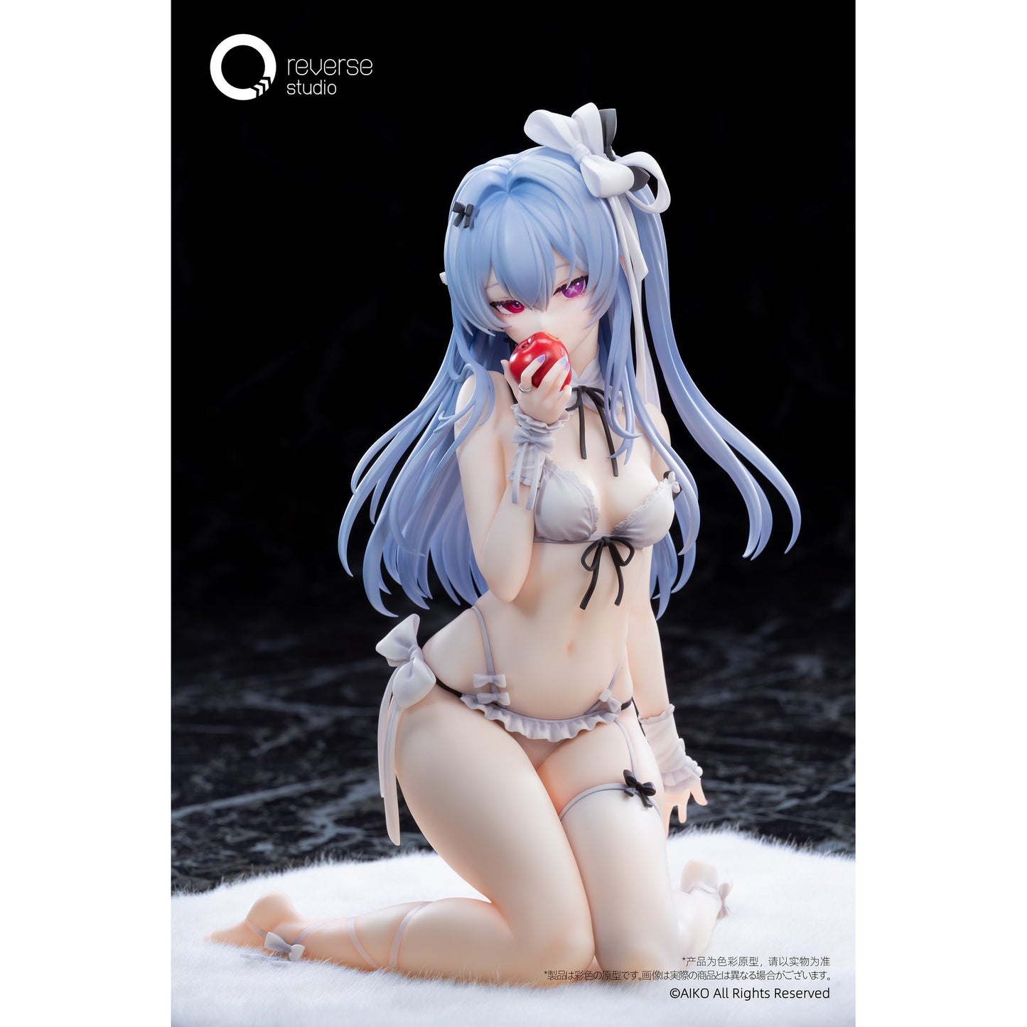 Niya 箱庭の果Ver. 1/7 完成品フィギュア