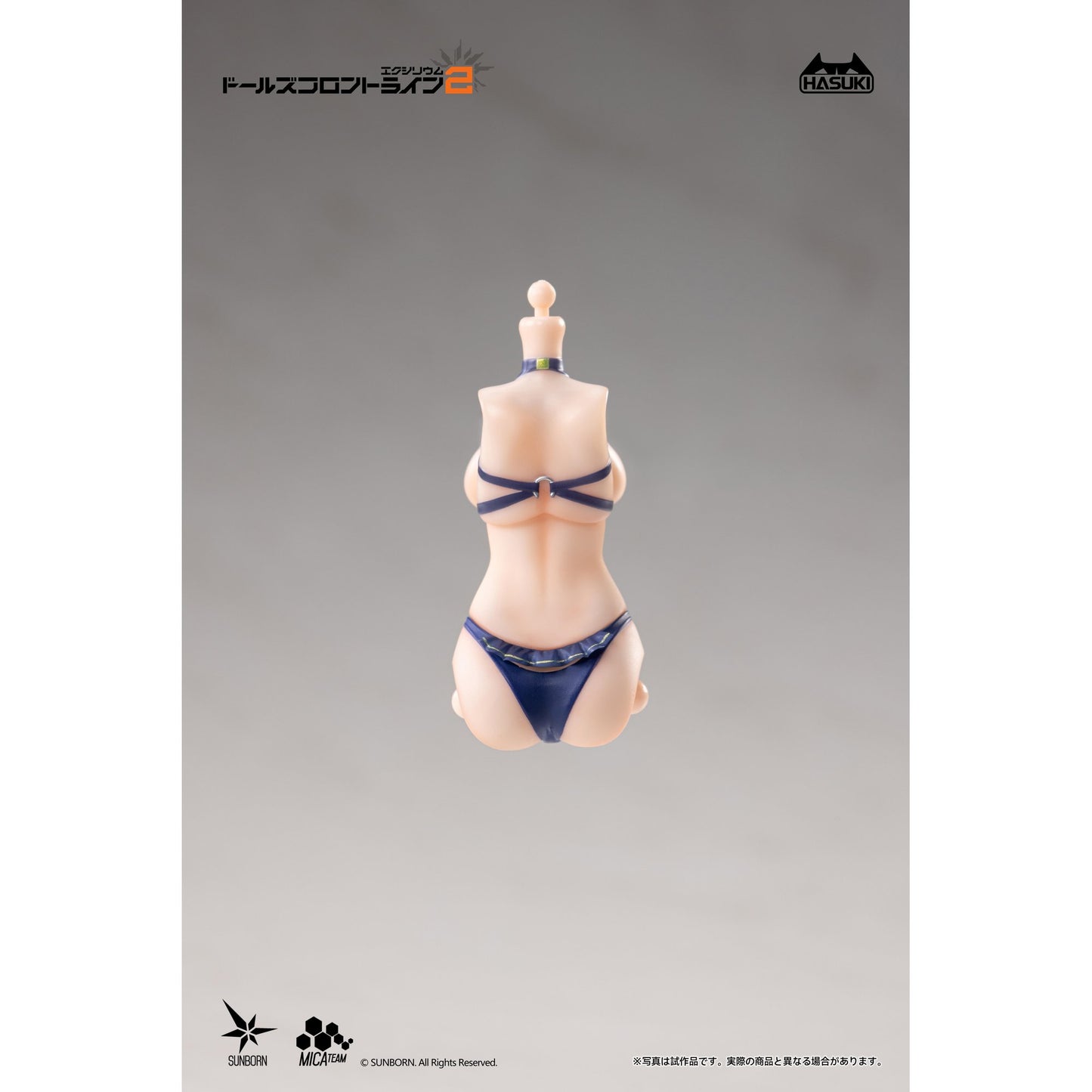『ドールズフロントライン2：エクシリウム』 PJ-02 クルカイ 蒼き軌跡Ver. オプション水着セットB 1/12 完成品オプションパーツ