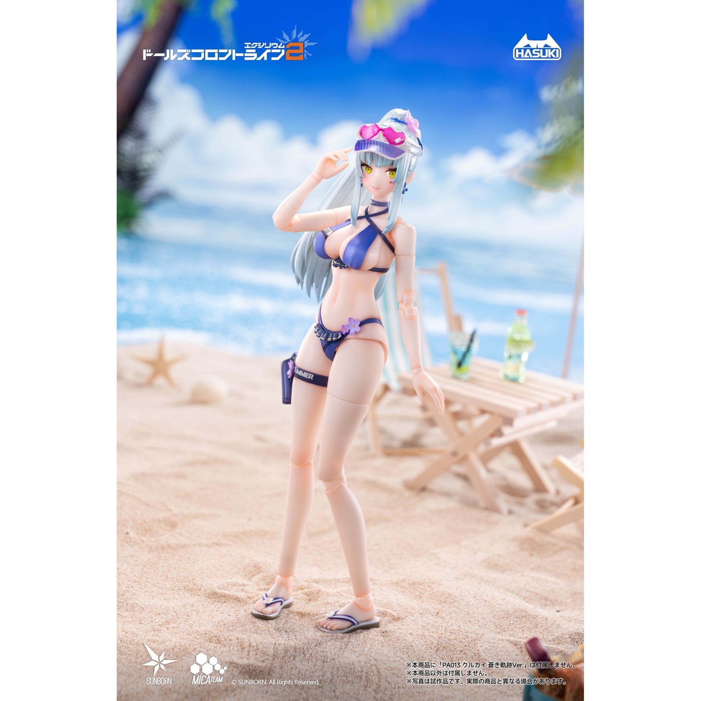 『ドールズフロントライン2：エクシリウム』 PJ-02 クルカイ 蒼き軌跡Ver. オプション水着セットB 1/12 完成品オプションパーツ