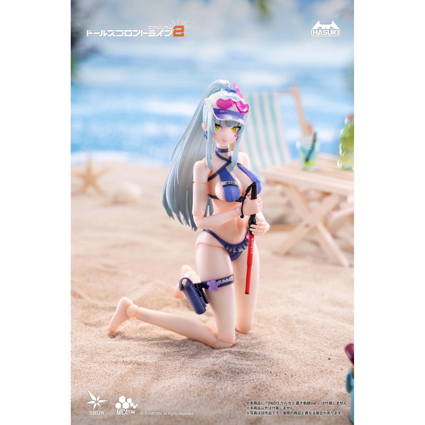 『ドールズフロントライン2：エクシリウム』 PJ-02 クルカイ 蒼き軌跡Ver. オプション水着セットB 1/12 完成品オプションパーツ