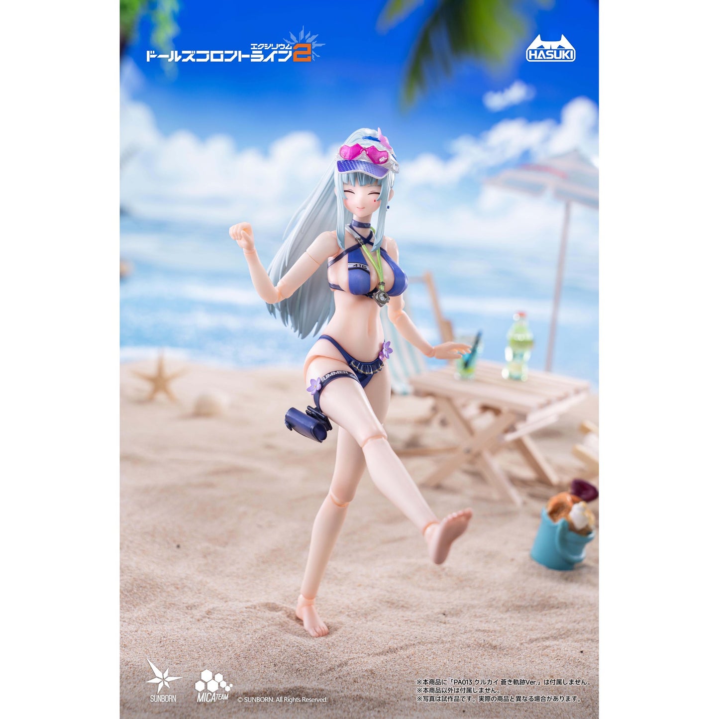 『ドールズフロントライン2：エクシリウム』 PJ-02 クルカイ 蒼き軌跡Ver. オプション水着セットB 1/12 完成品オプションパーツ