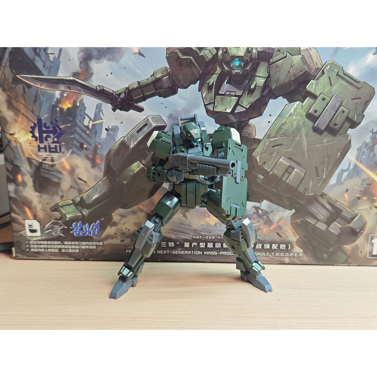 SHEIK MAINLAND ULTRA ACTION TROOPERシリーズ V-gilante(ヴィジラント) 1/144スケールプラスチックモデルキット(グリーン)
