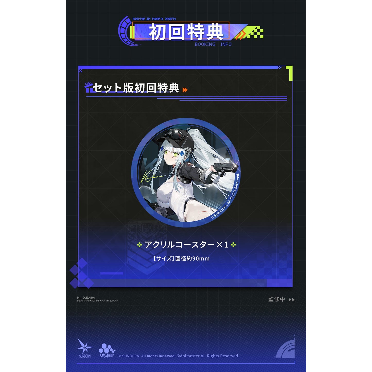 核金重構(Nuclear Gold Reconstruction) 『ドールズフロントライン2:エクシリウム』 クルカイ-スピードスター 1/12 完成品アクションフィギュア&モーターバイク 1/12 プラスチックキット セット