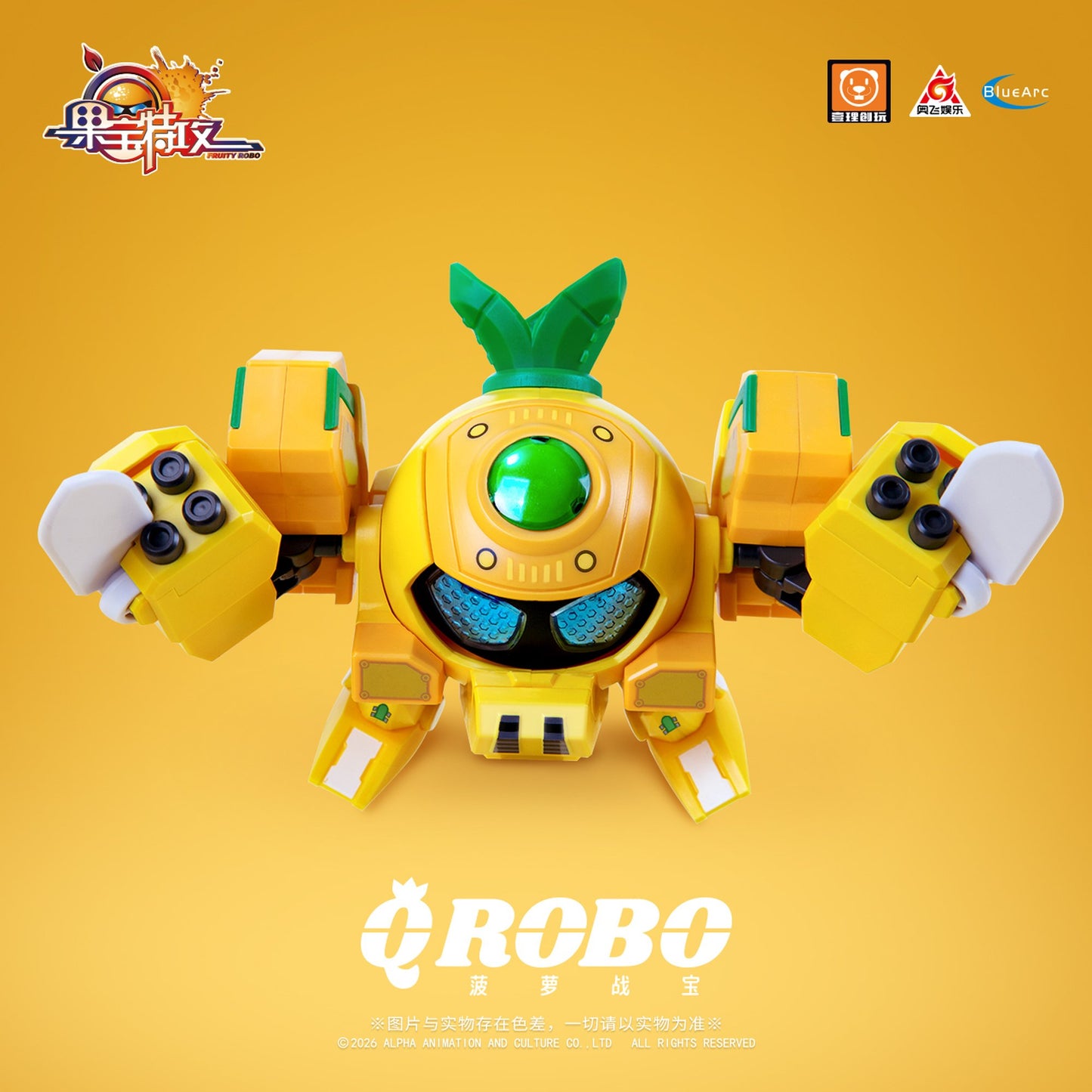 YI LI CHUANG WAN 『Fruity ROBO』(フルーティーロボ) QROBO Pineapple Slasher(パイナップル・スラッシャー) プラスチックモデルキット