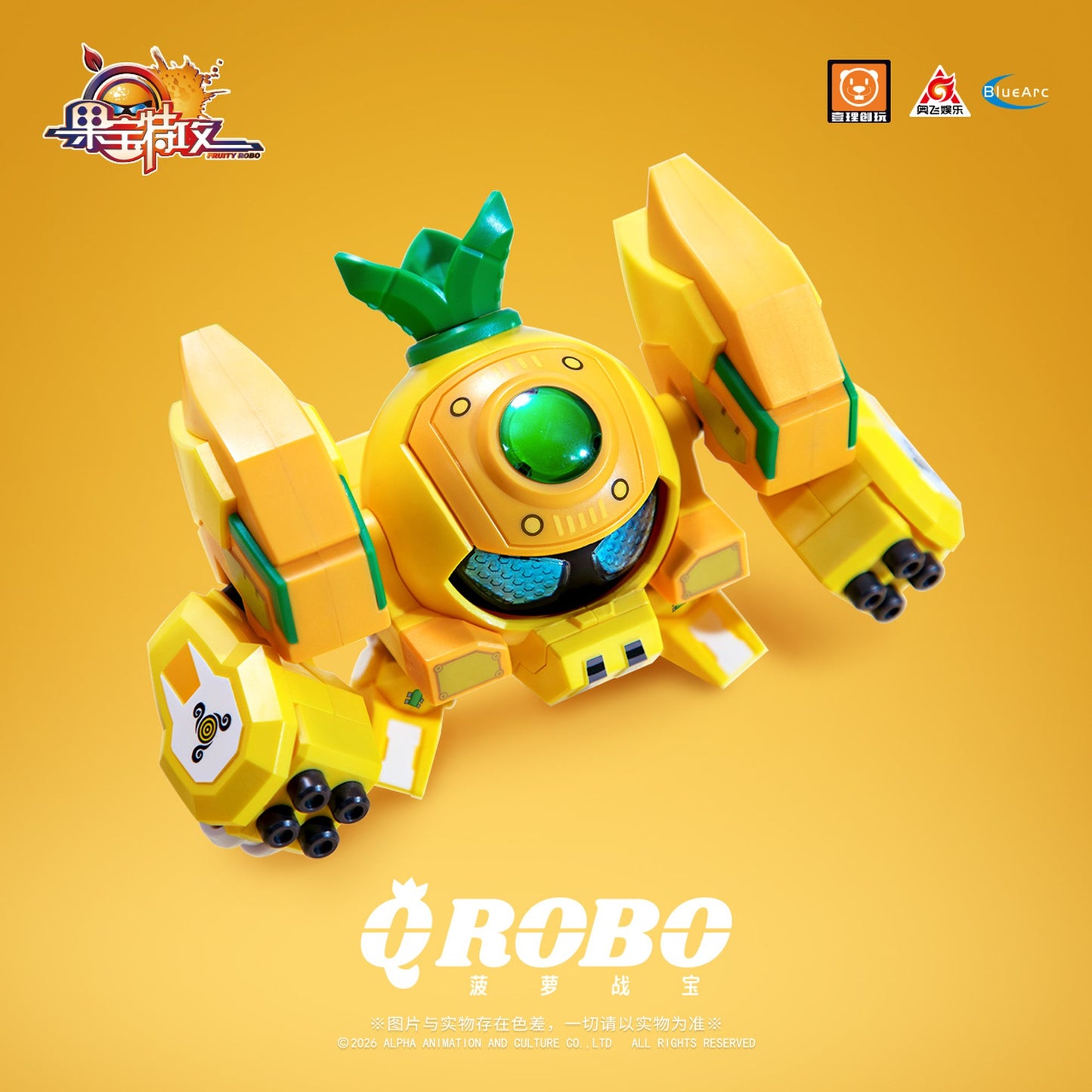 YI LI CHUANG WAN 『Fruity ROBO』(フルーティーロボ) QROBO Pineapple Slasher(パイナップル・スラッシャー) プラスチックモデルキット