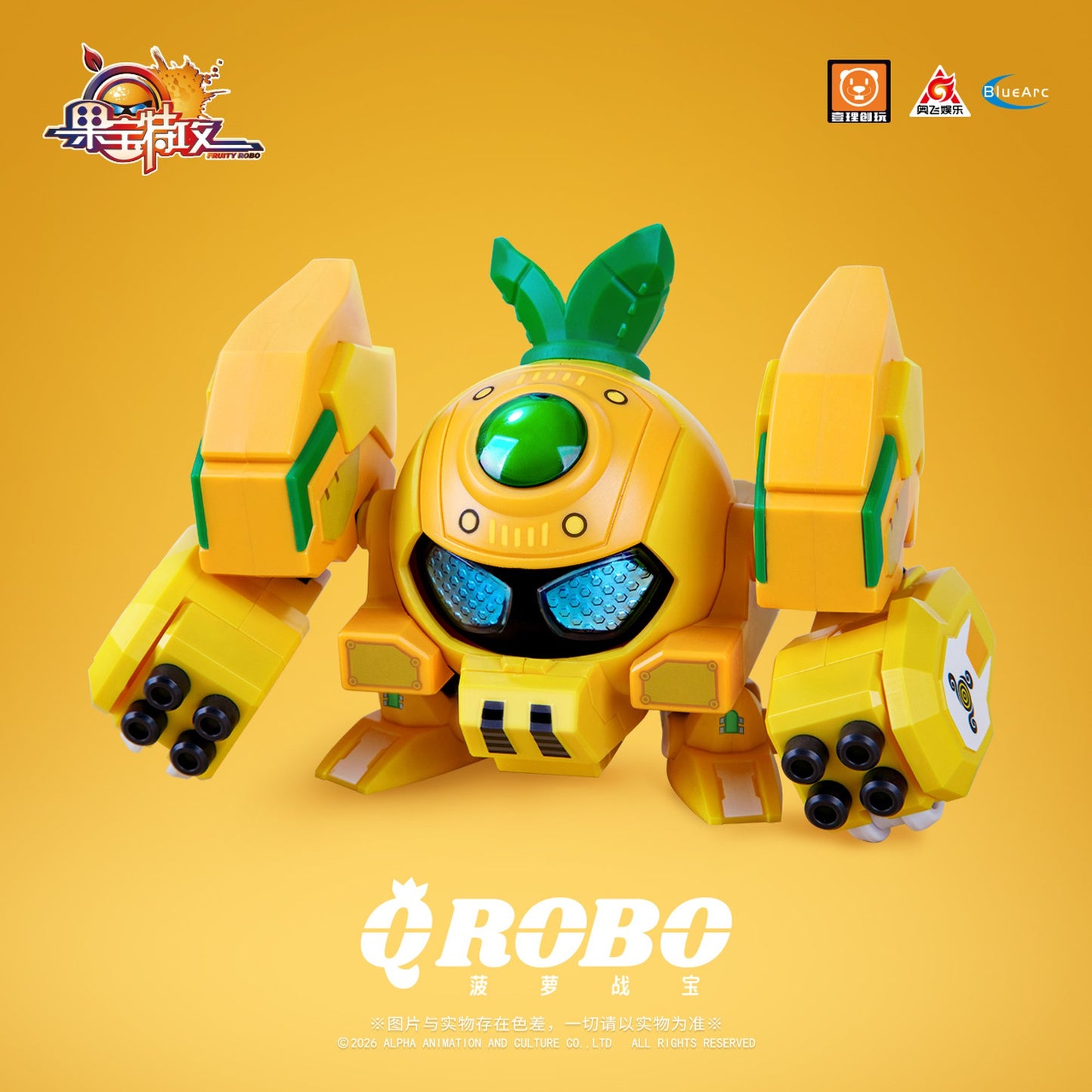 YI LI CHUANG WAN 『Fruity ROBO』(フルーティーロボ) QROBO Pineapple Slasher(パイナップル・スラッシャー) プラスチックモデルキット