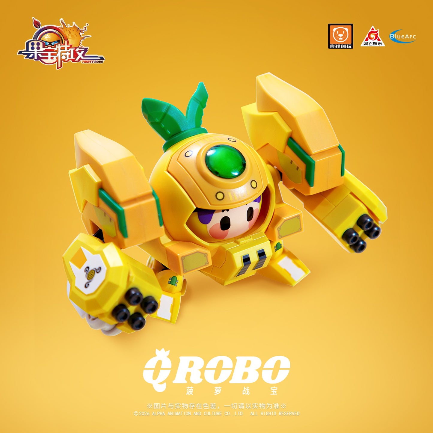 YI LI CHUANG WAN 『Fruity ROBO』(フルーティーロボ) QROBO Pineapple Slasher(パイナップル・スラッシャー) プラスチックモデルキット
