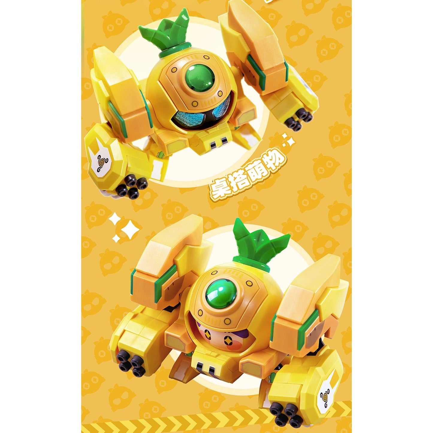 YI LI CHUANG WAN 『Fruity ROBO』(フルーティーロボ) QROBO Pineapple Slasher(パイナップル・スラッシャー) プラスチックモデルキット