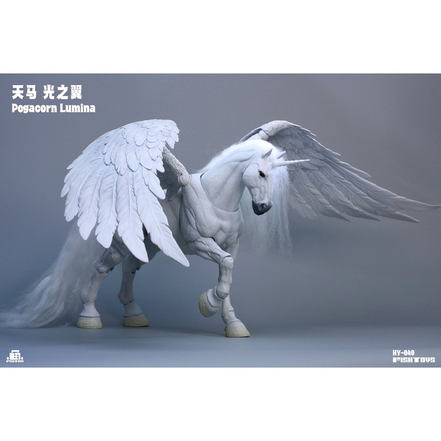 Fish Toys HY-040 天馬 光の翼 1/12スケール可動フィギュア