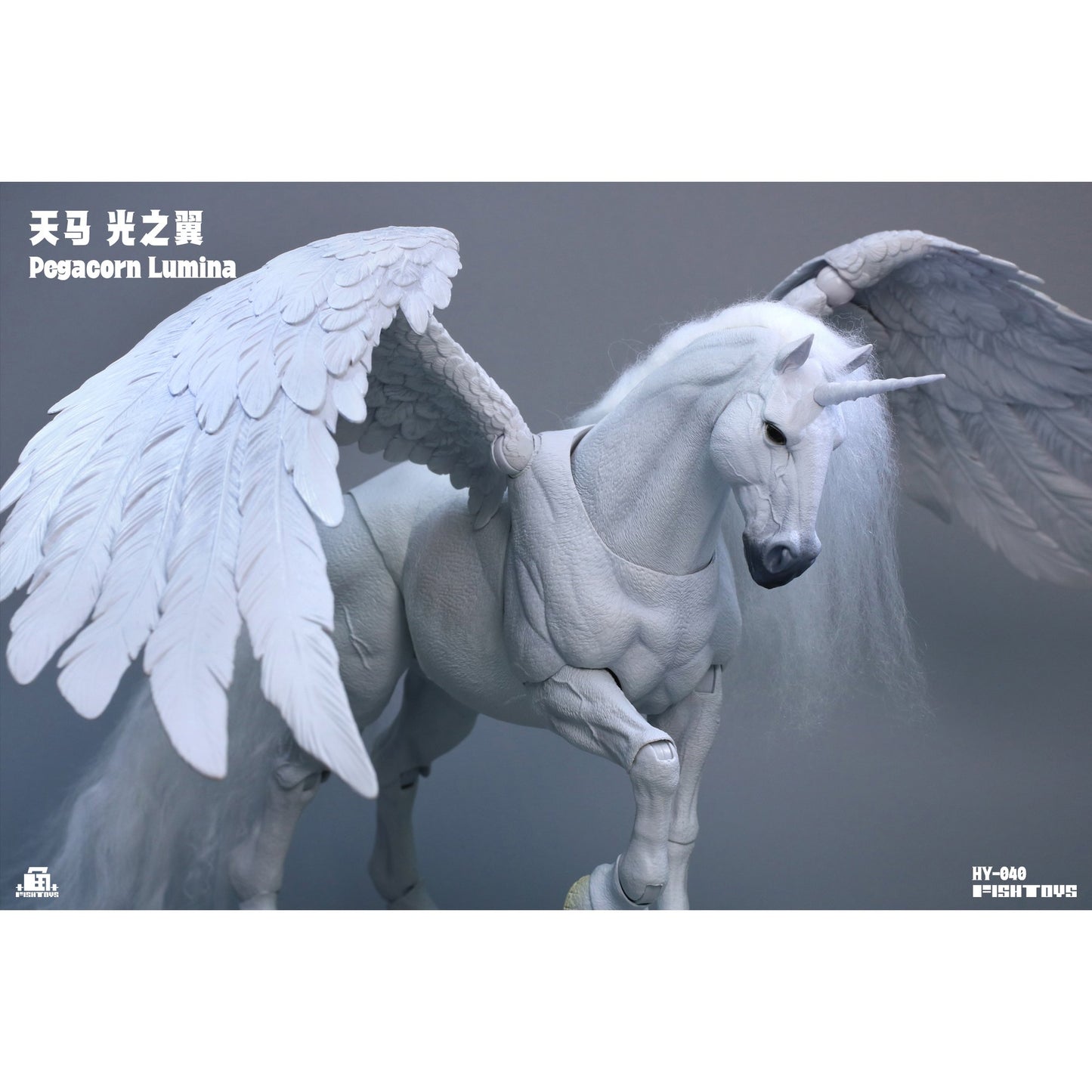 Fish Toys HY-040 天馬 光の翼 1/12スケール可動フィギュア