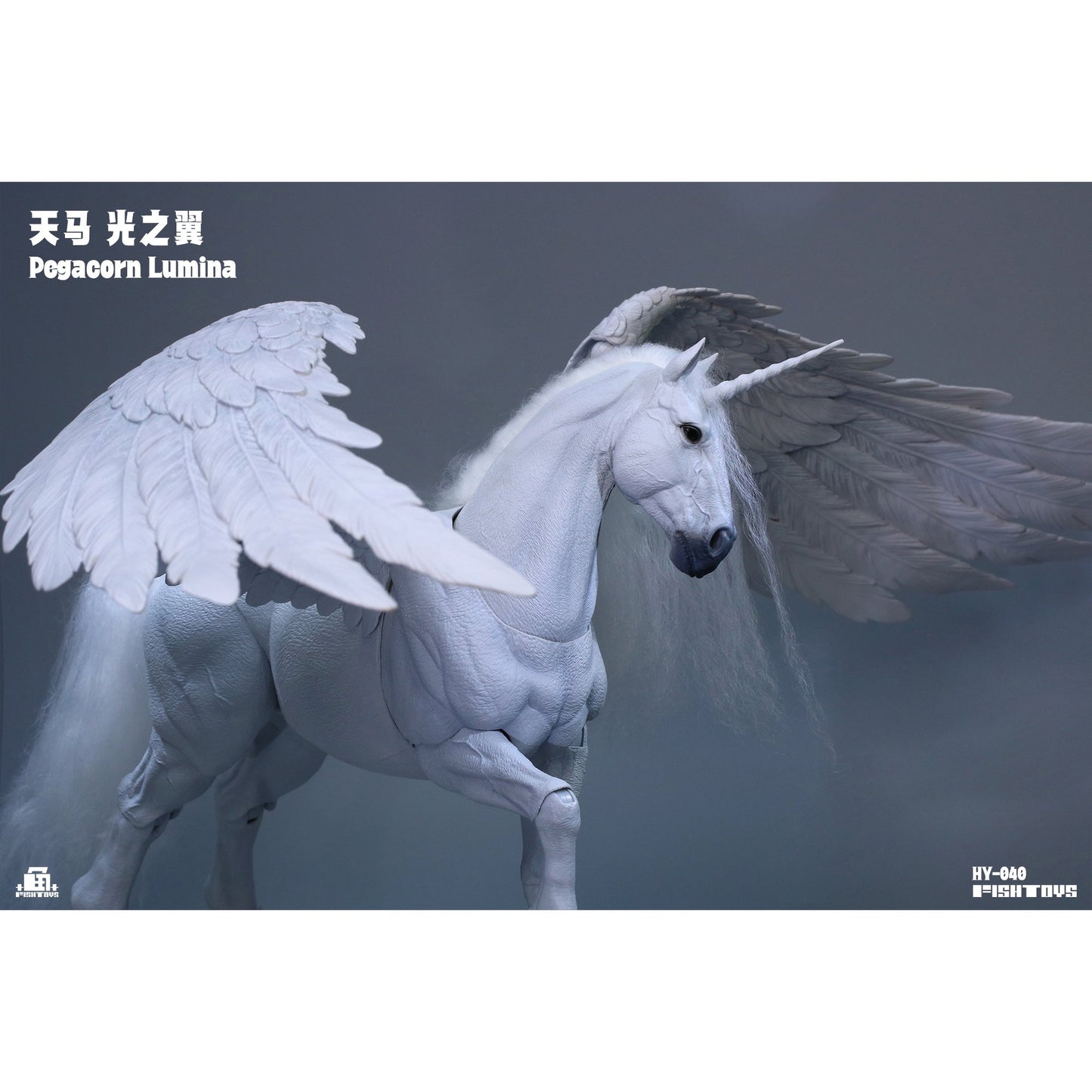 Fish Toys HY-040 天馬 光の翼 1/12スケール可動フィギュア