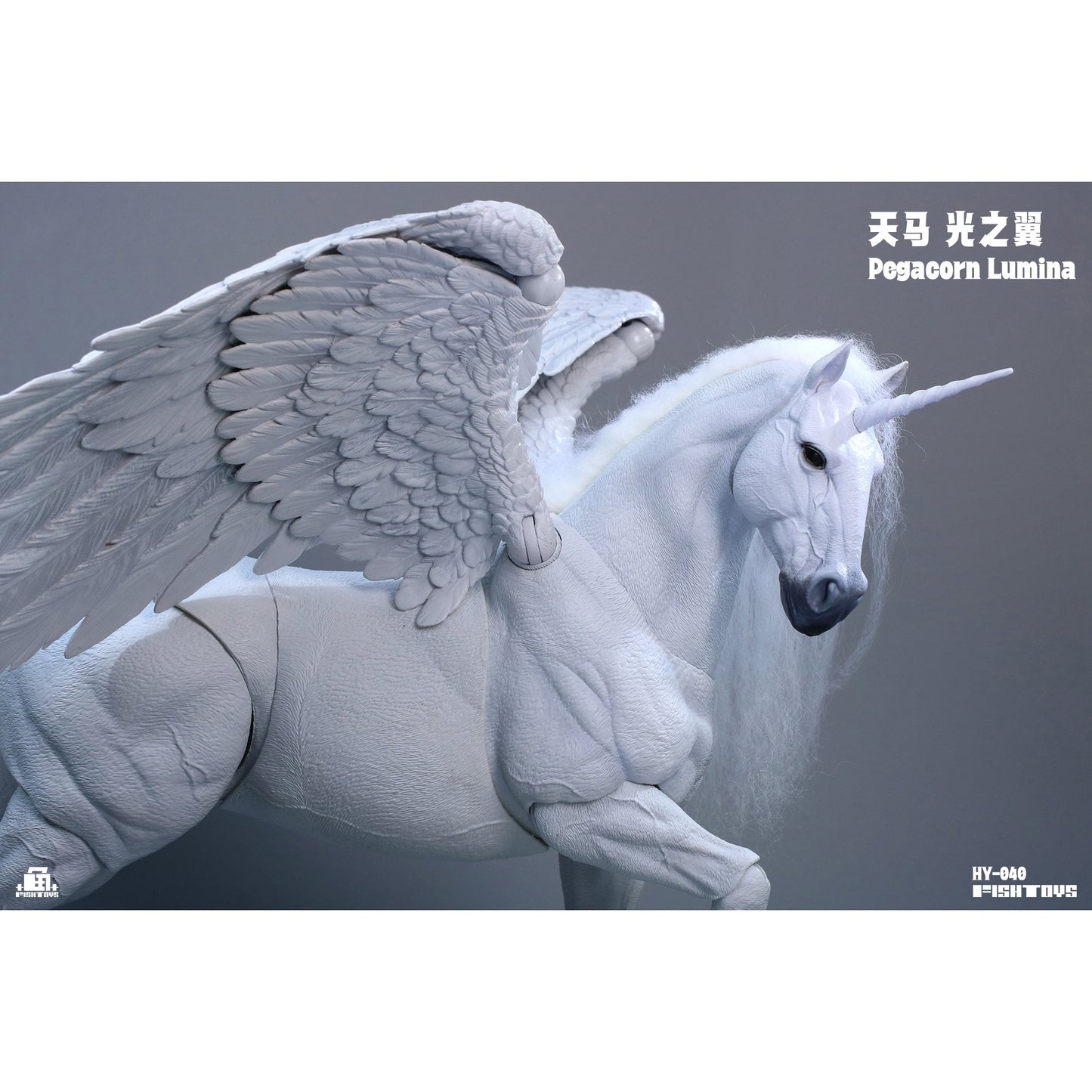 Fish Toys HY-040 天馬 光の翼 1/12スケール可動フィギュア