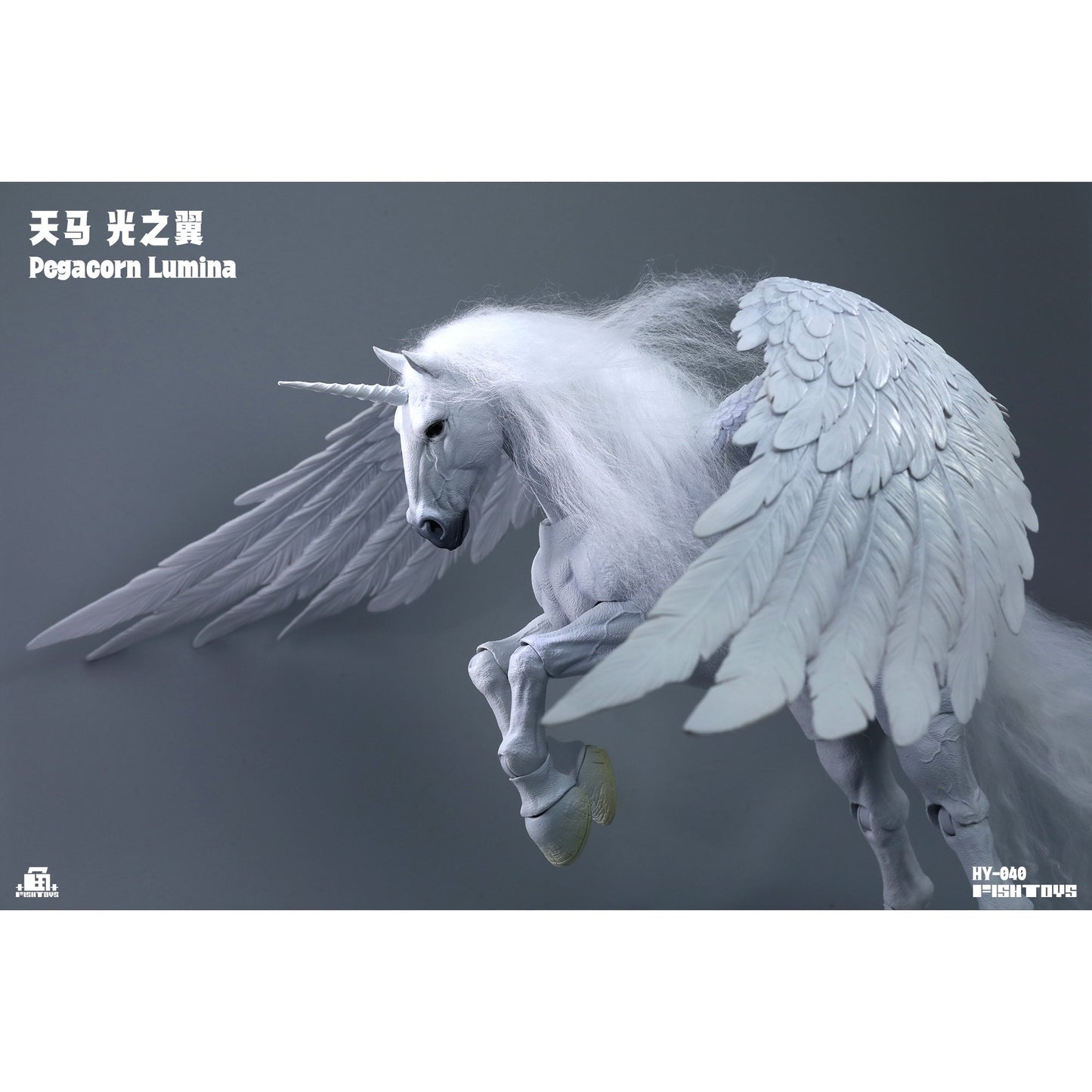 Fish Toys HY-040 天馬 光の翼 1/12スケール可動フィギュア