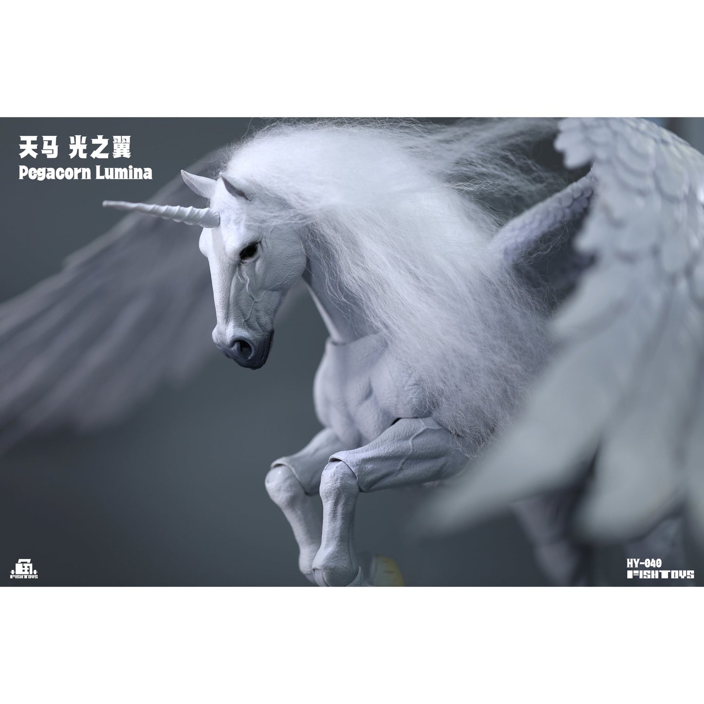 Fish Toys HY-040 天馬 光の翼 1/12スケール可動フィギュア