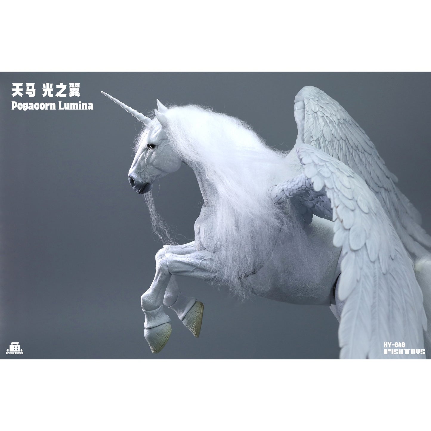 Fish Toys HY-040 天馬 光の翼 1/12スケール可動フィギュア