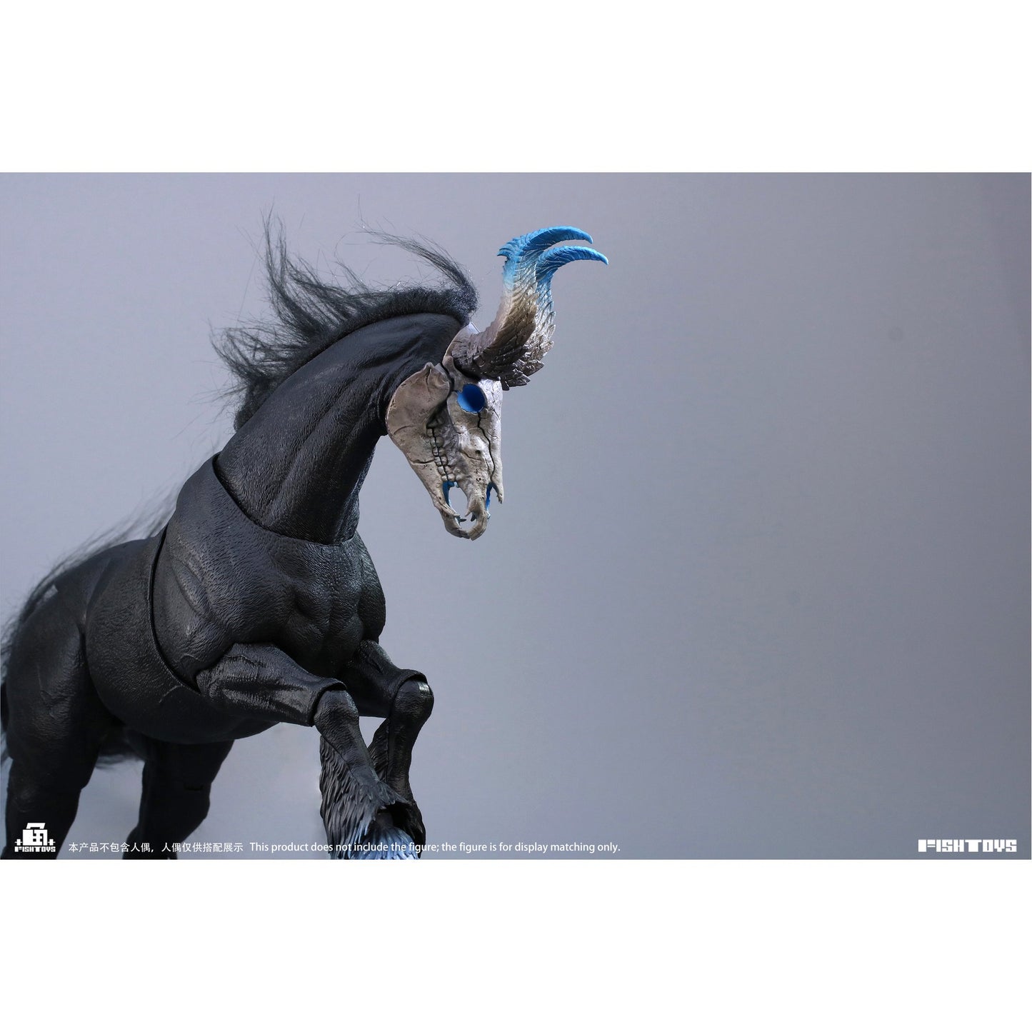 Fish Toys HY-051 魔馬 夢魘(ナイトメア) 1/12スケール可動フィギュア
