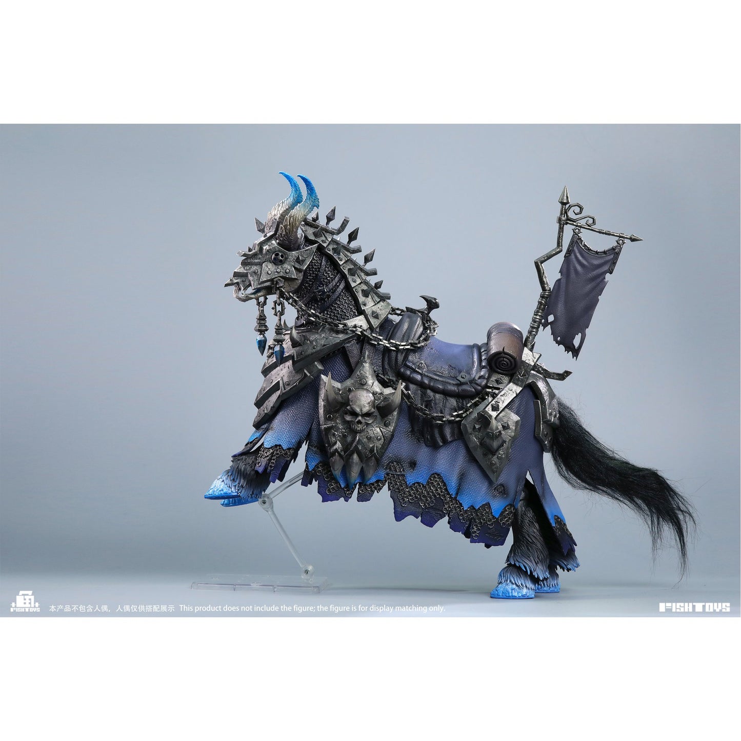 Fish Toys HY-051 魔馬 夢魘(ナイトメア) 1/12スケール可動フィギュア